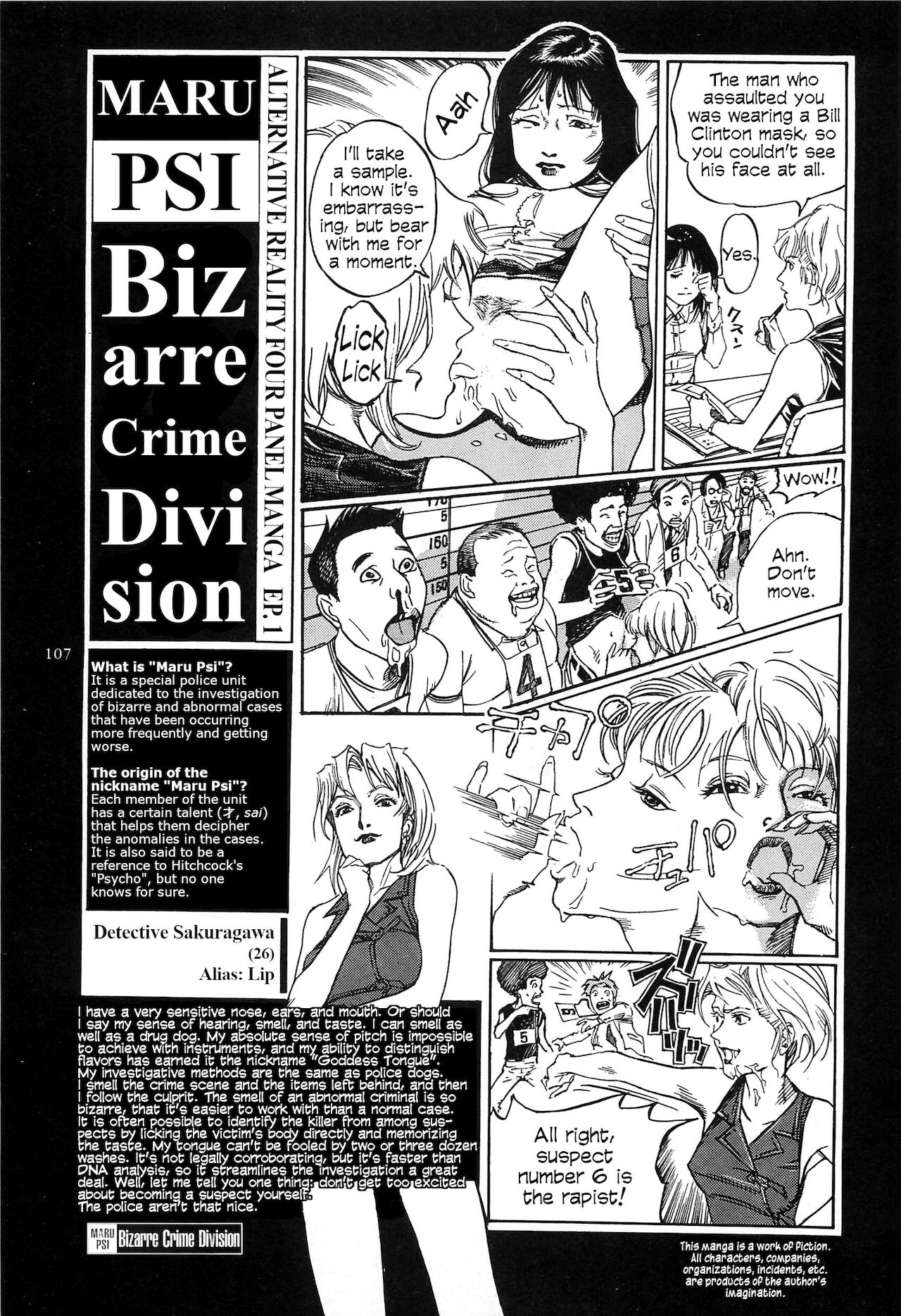 [大越孝太郎] フィギッシュ 第1-9話 [英訳]