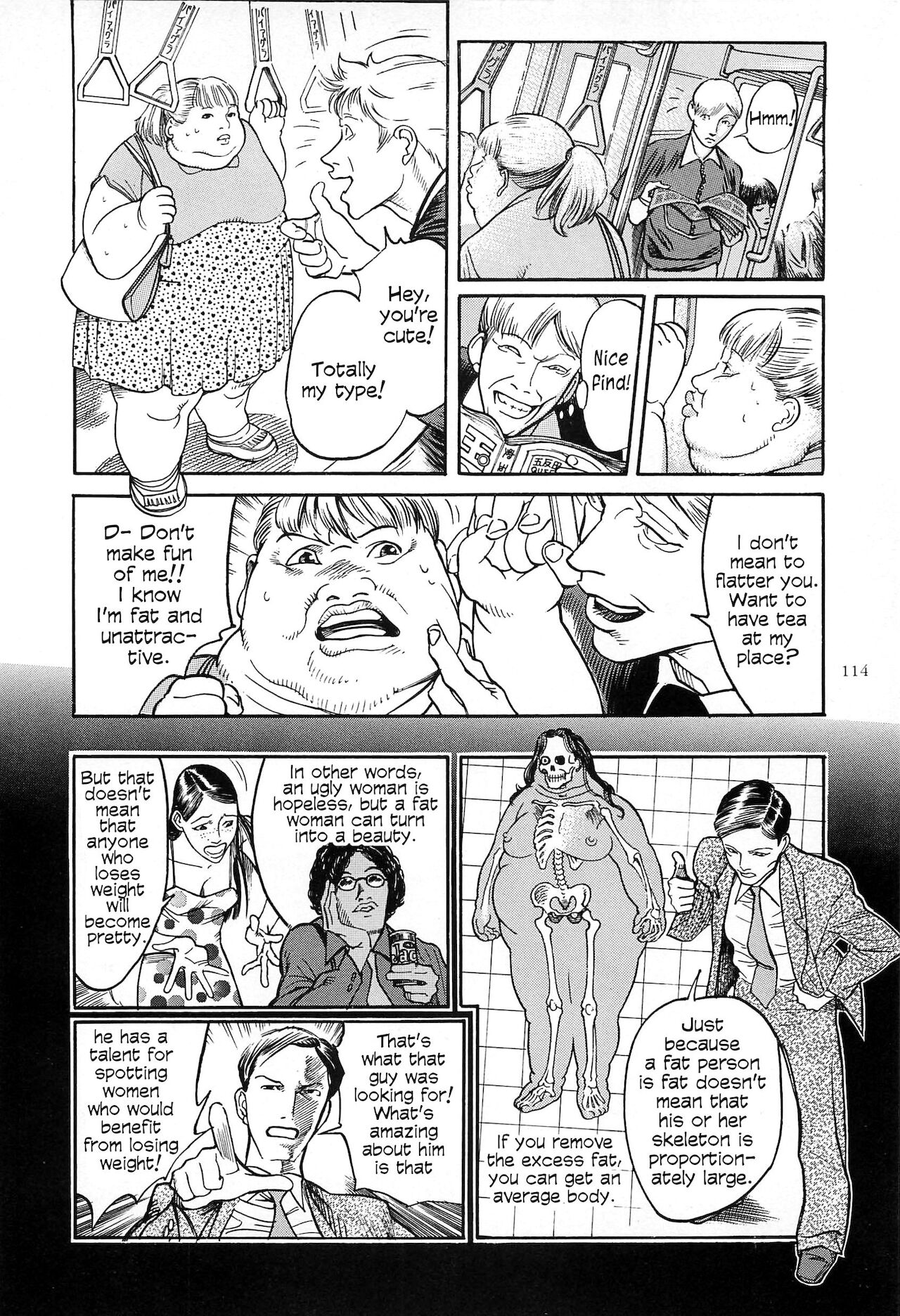 [大越孝太郎] フィギッシュ 第1-9話 [英訳]