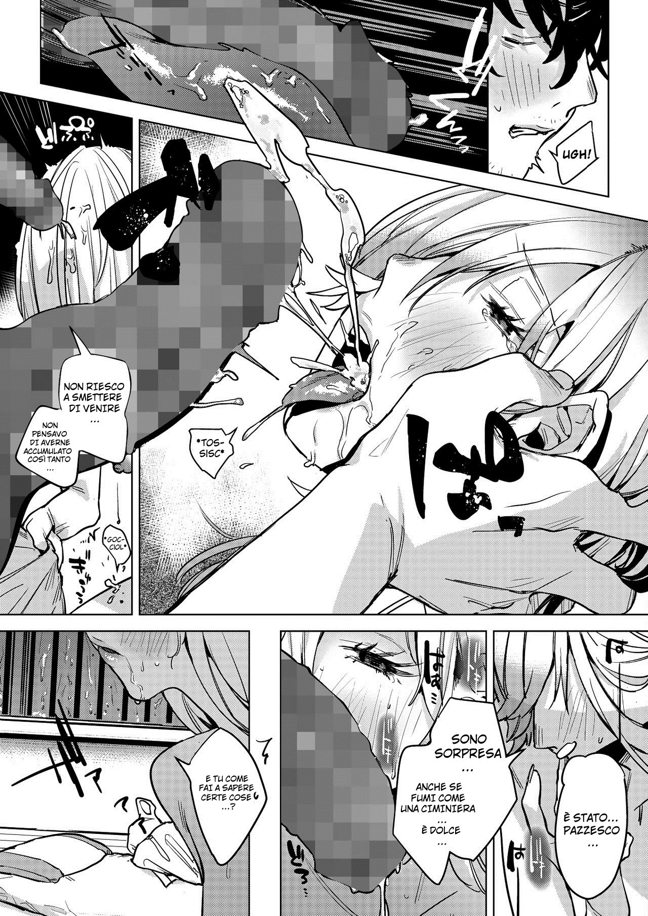 厄介な雨が終わるまで