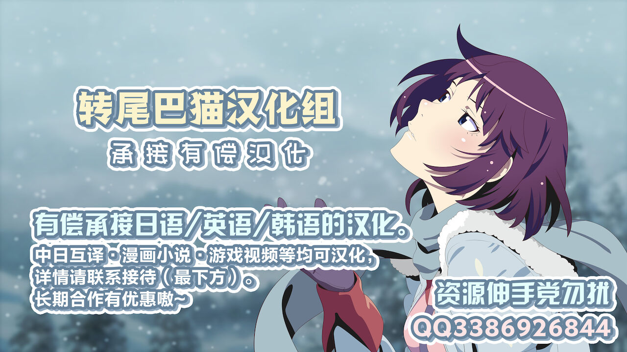 [hanibi land、新生ロリショタ (hanibi、kozi)] 蘭陵王NTRゆうわく作戦! (Fate/Grand Order) [中国翻訳] [DL版]