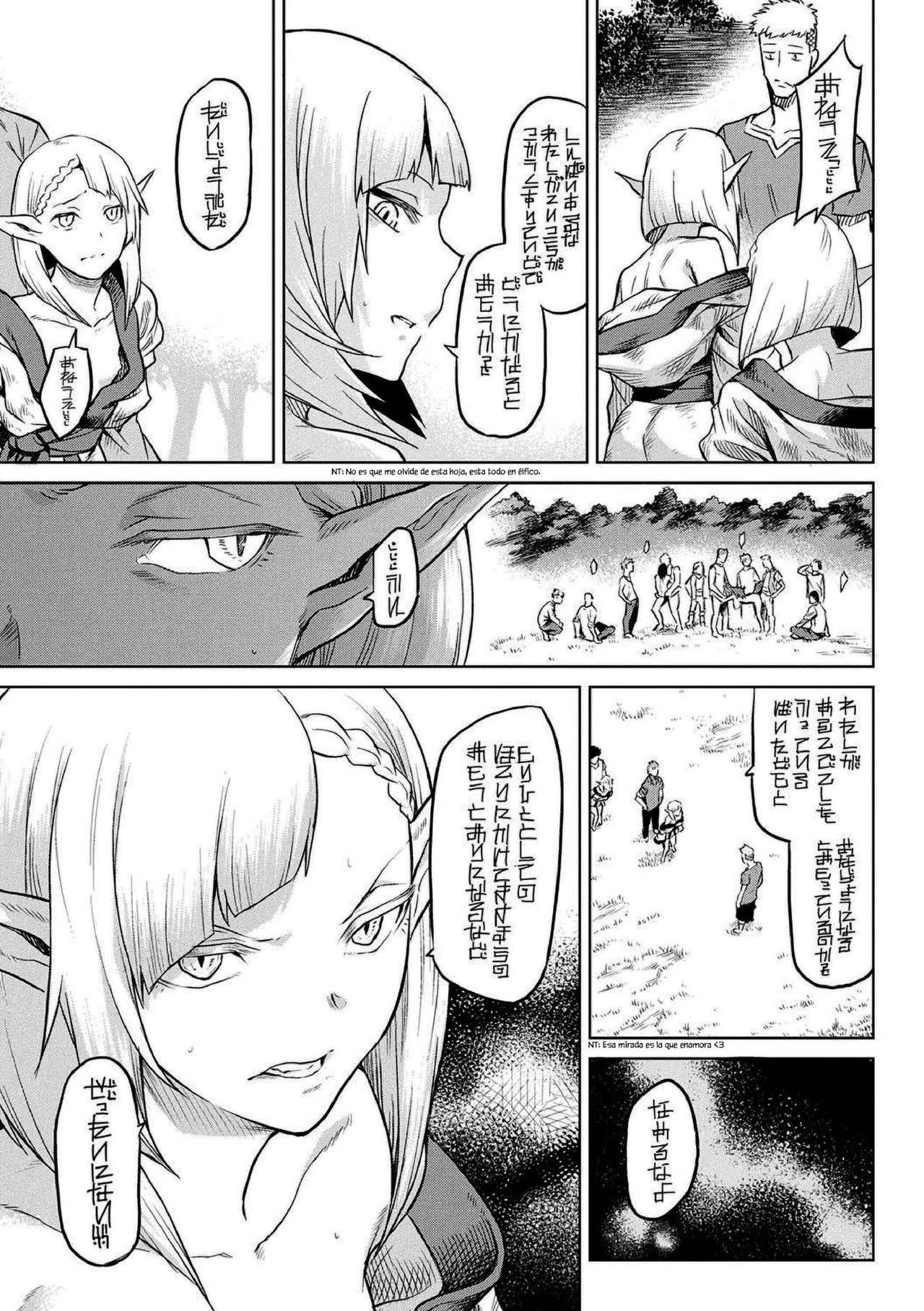 [タケ] 寄生樹 [中国翻訳] [DL版] [無修正]