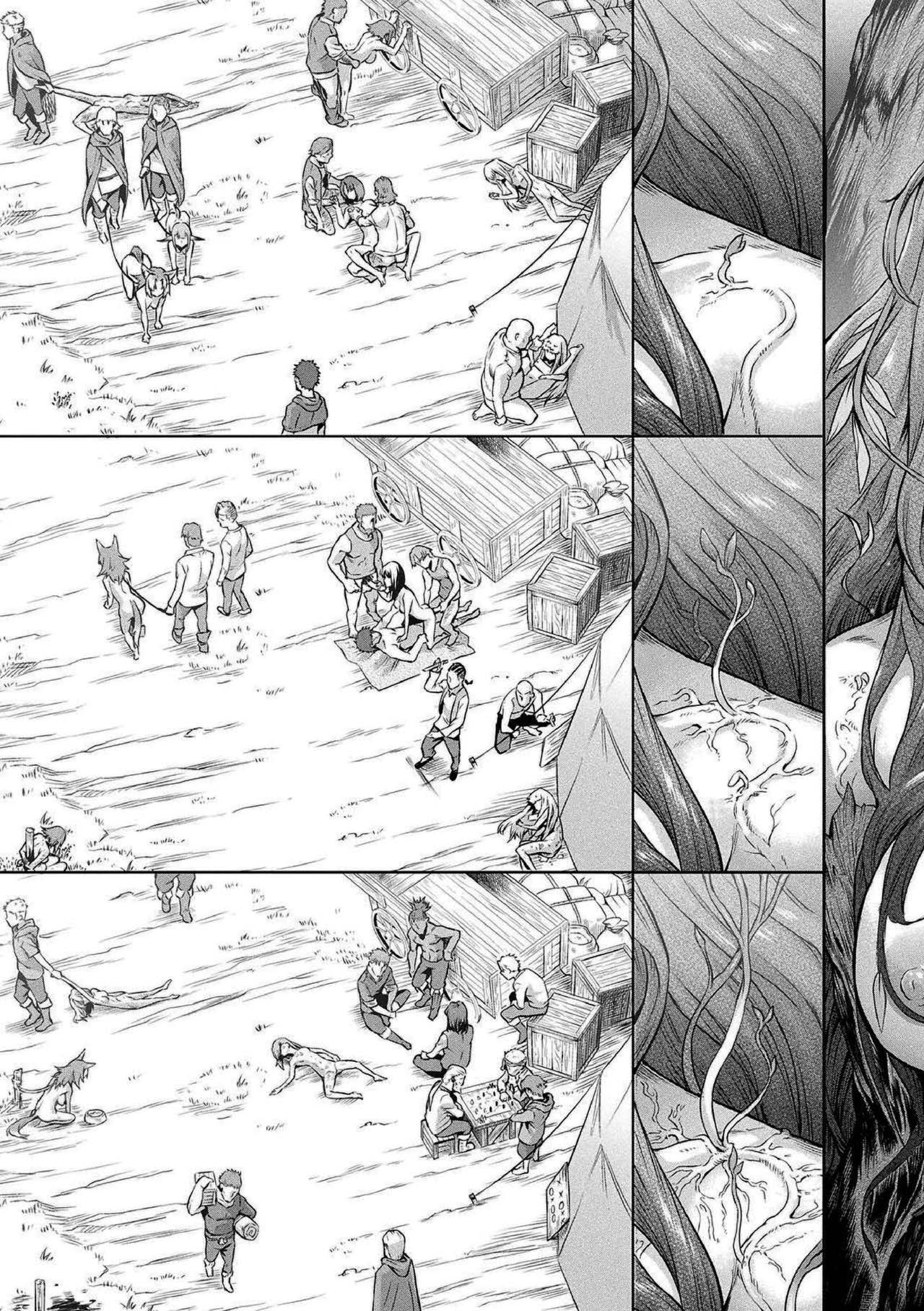 [タケ] 寄生樹 [中国翻訳] [DL版] [無修正]