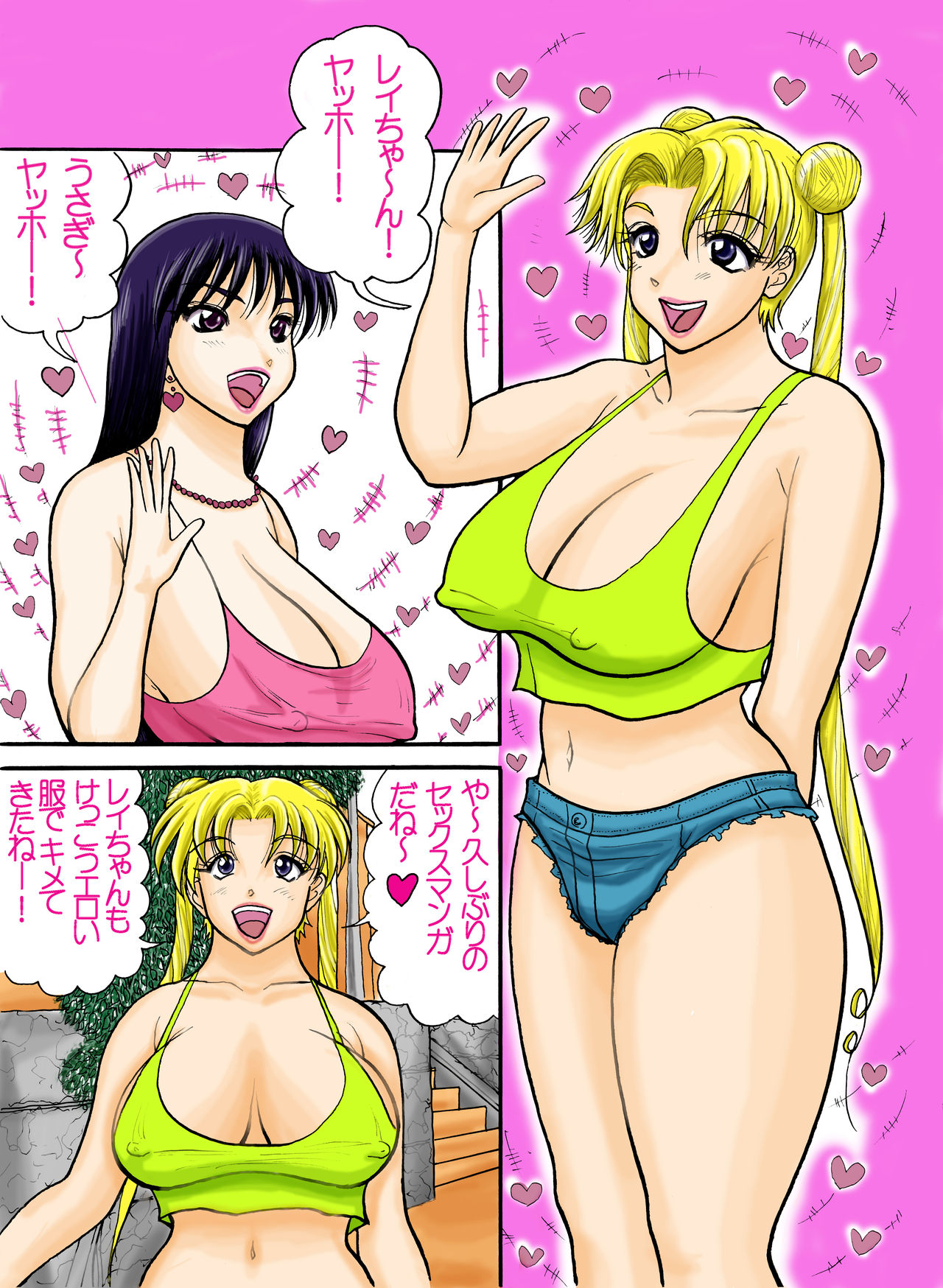 [エロス大吉] セーラーうさこたちのズッポンガッポン撮影記!