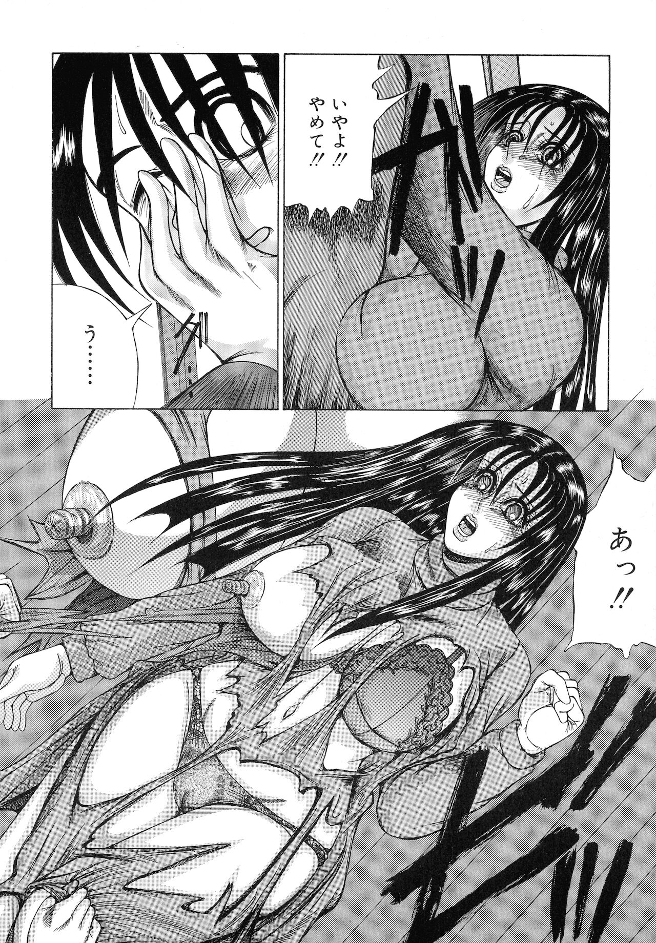 [わたなべいずみ] 母なる姦淫