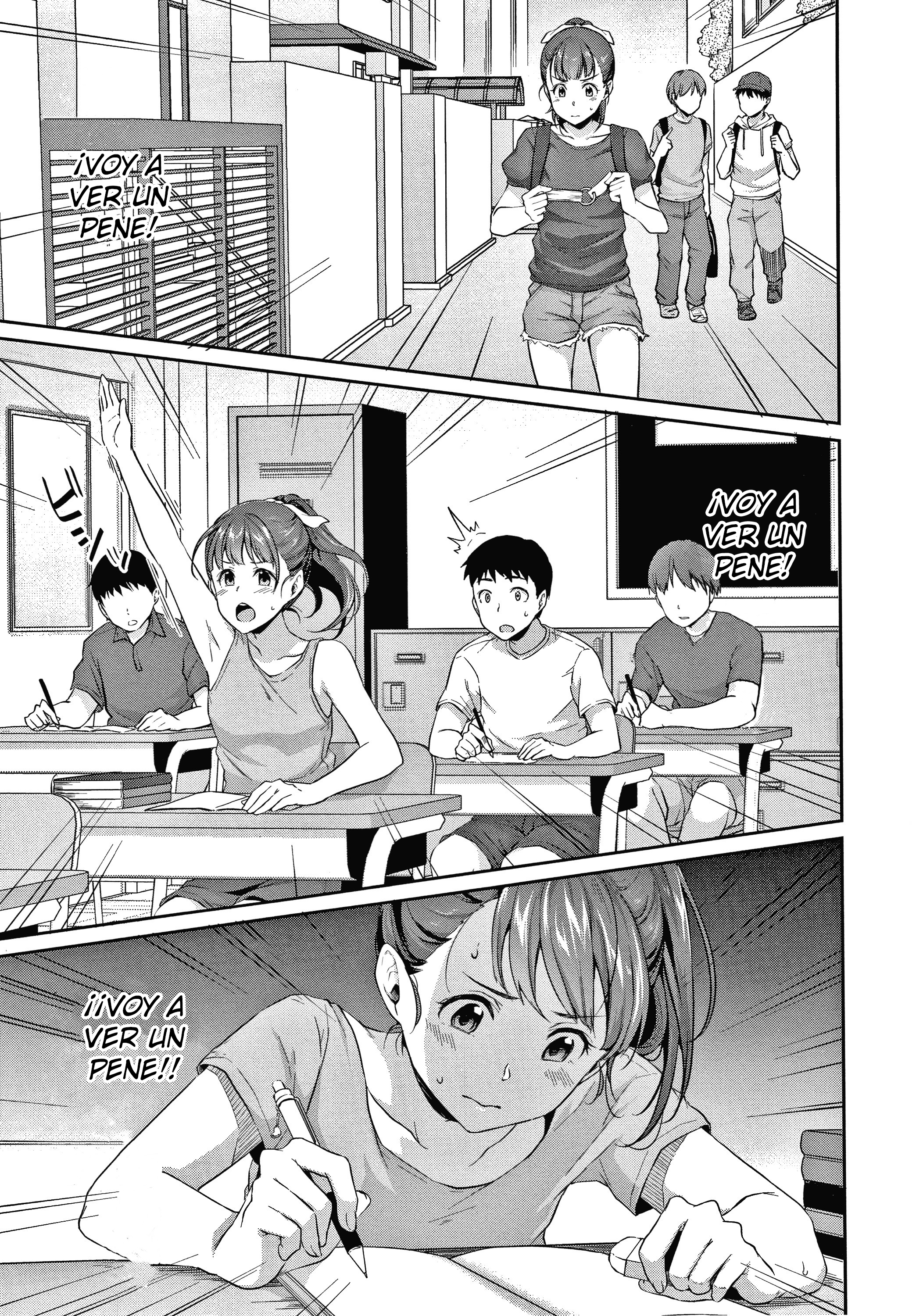 ししゅんきのおばんきょうCh。 1-2