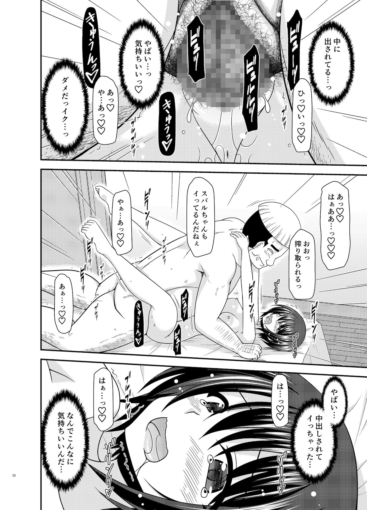 ホ○ライブ所属のVtuber大○スバルの同人誌。