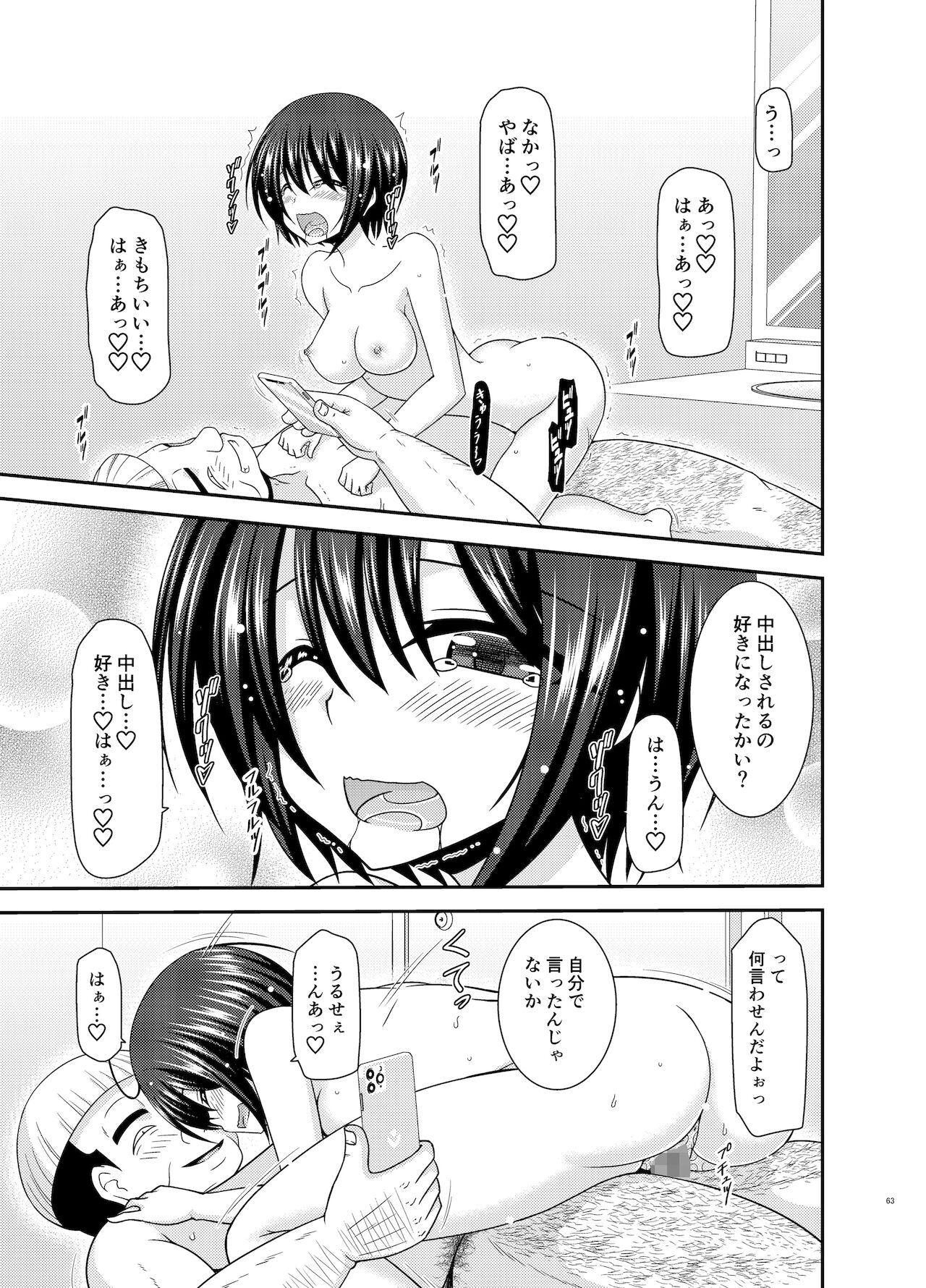ホ○ライブ所属のVtuber大○スバルの同人誌。