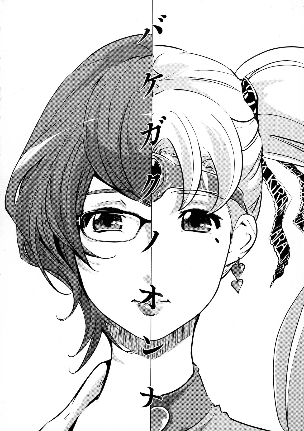 [Clone人間] 雌力