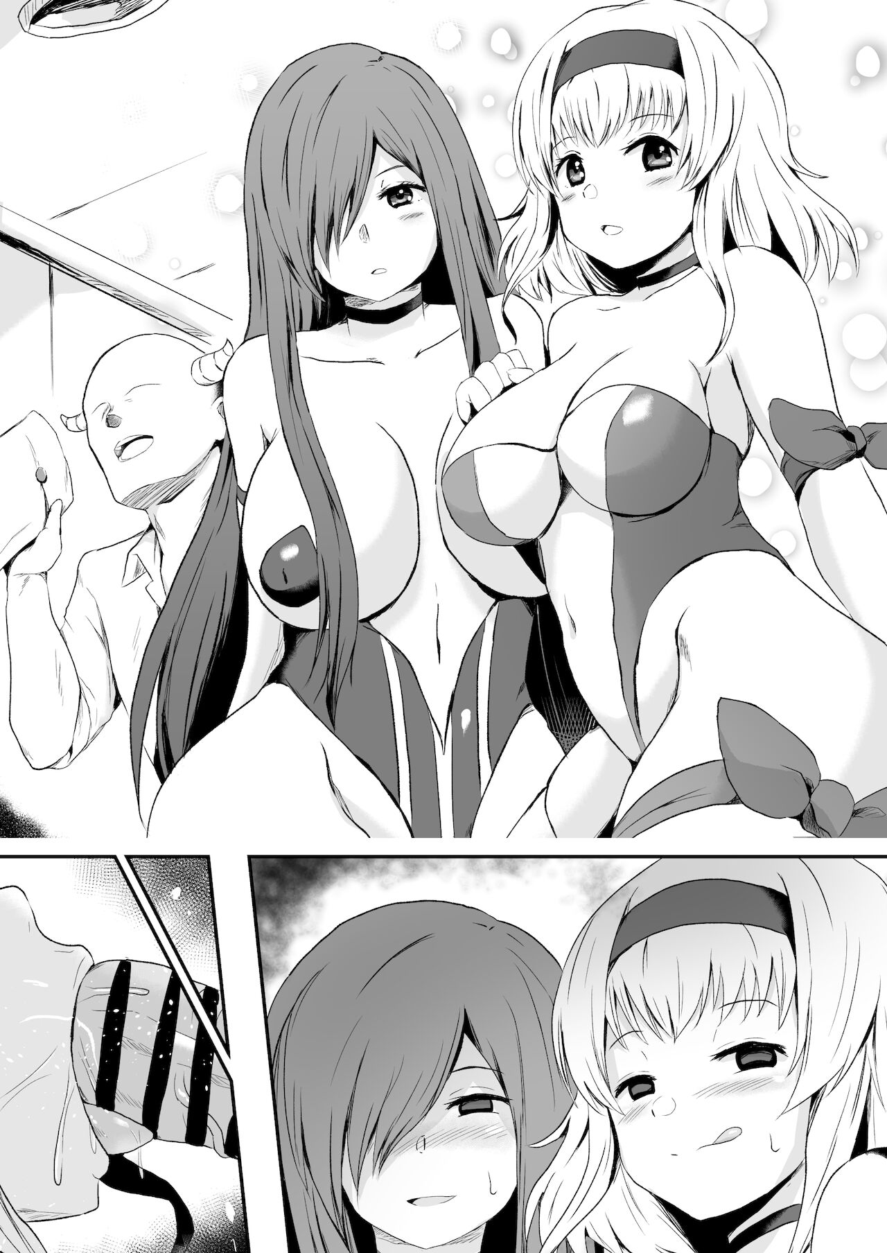 [さなつき] LOVEテイルズ２話