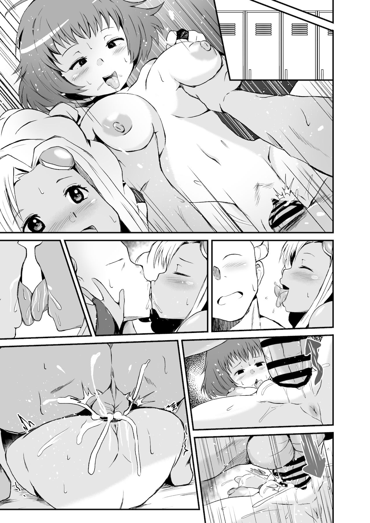 [さなつき] LOVEテイルズ２話