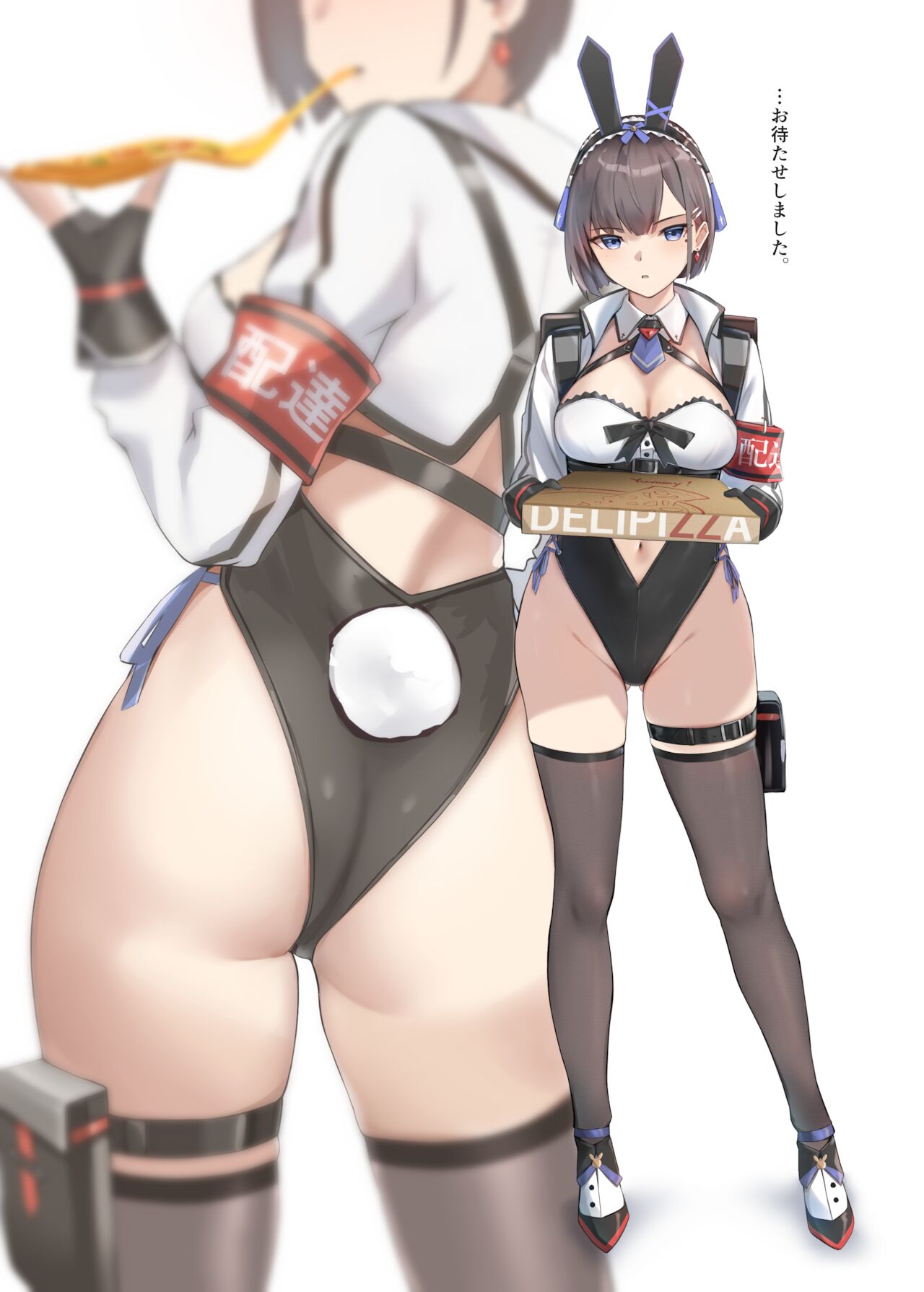 [HoneyRoad (Bee導師)] 配達バニーガール [DL版]