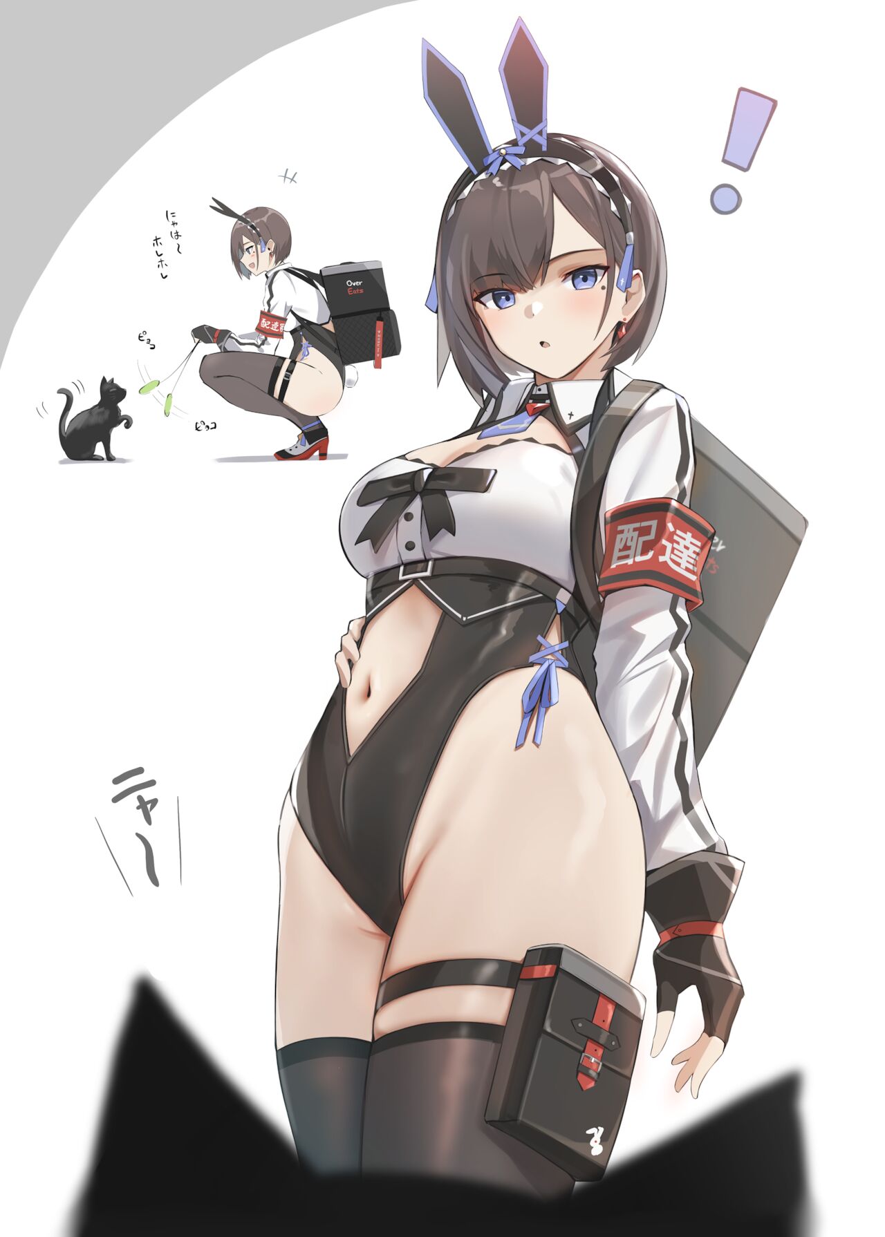 [HoneyRoad (Bee導師)] 配達バニーガール [DL版]