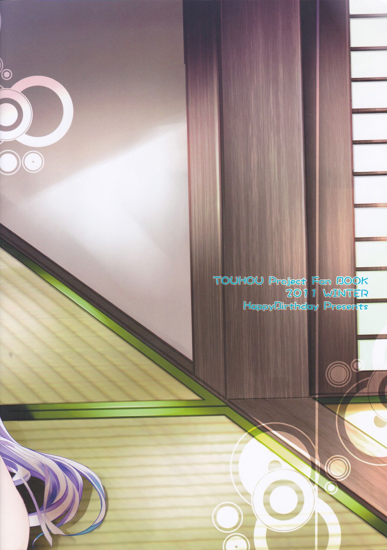 (C81) [HappyBirthday (丸ちゃん。)] 神集め (東方Project)