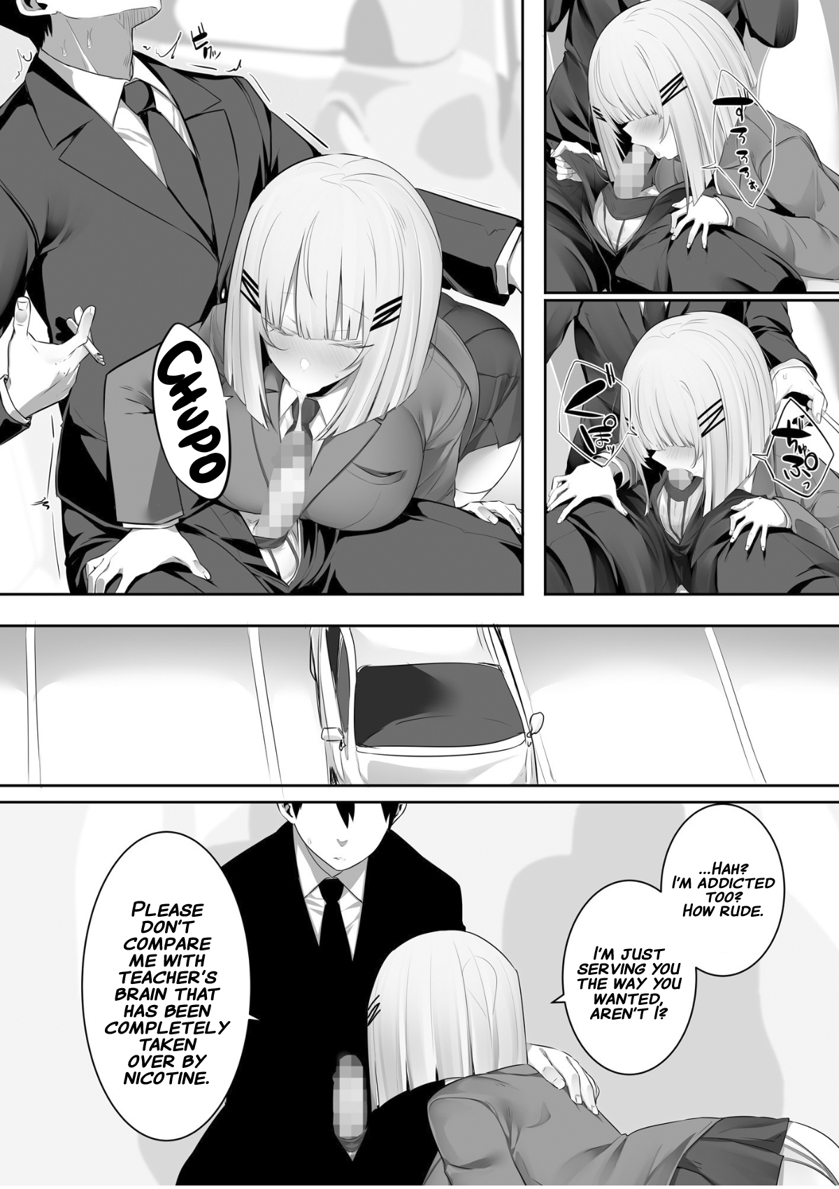 [おふとんでスヤァ (みつどうえ)] 音声形式で教え子と甘々えっち [英訳]