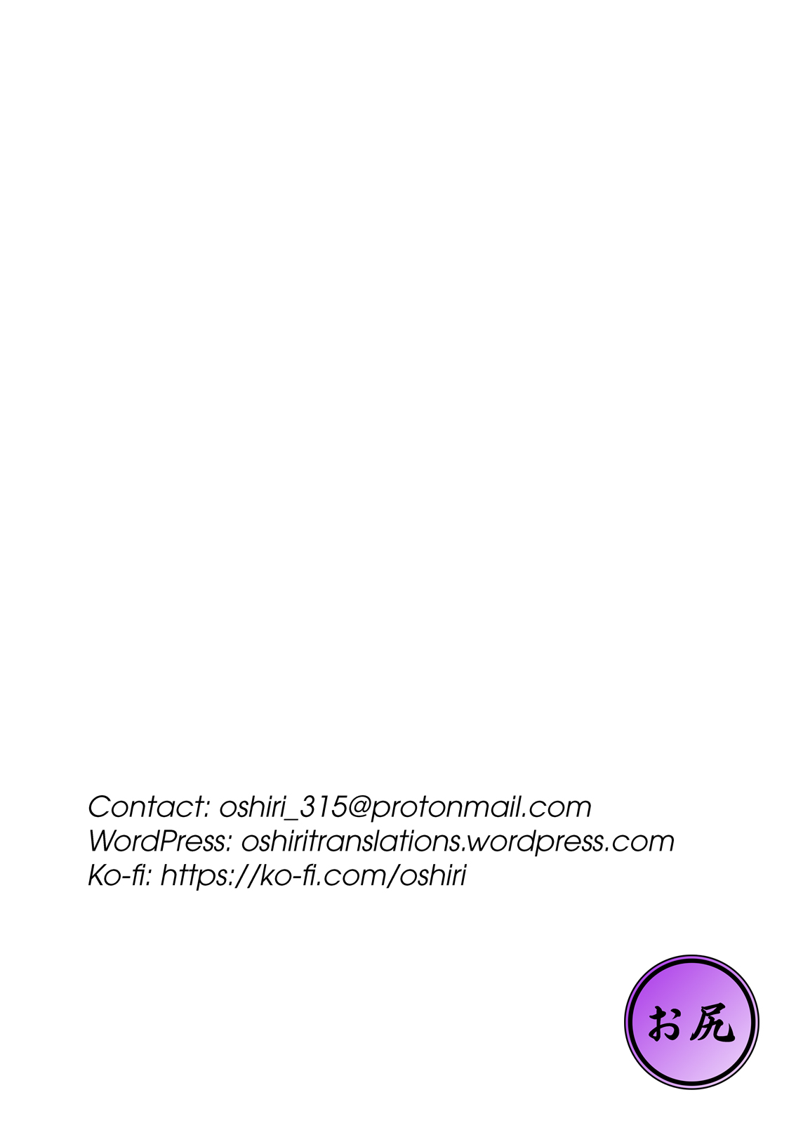 [あまくち少女 (うまくち醤油)] 時雨ベッドウェッタ3 (艦隊これくしょん -艦これ-) [英訳] [DL版]