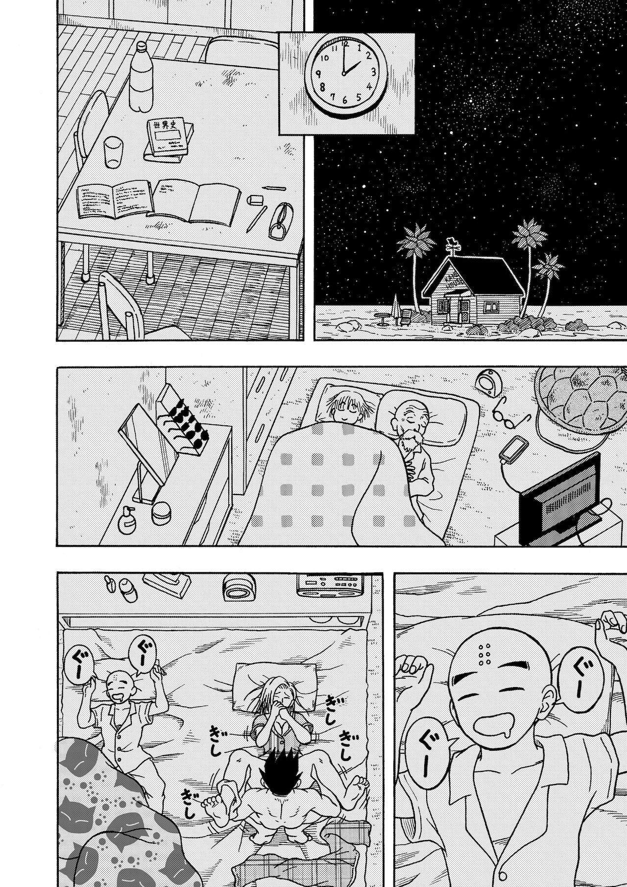 [ジーター] 18号ＮＴＲ 中出しオンパレード 2