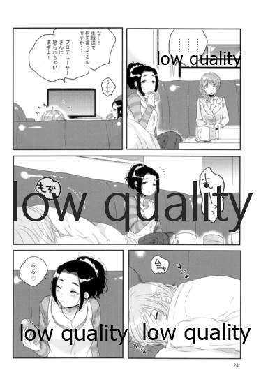 (C88) [すいせいせいぶつ (まちこ)] お姫様のおやつ (アイドルマスター シンデレラガールズ)