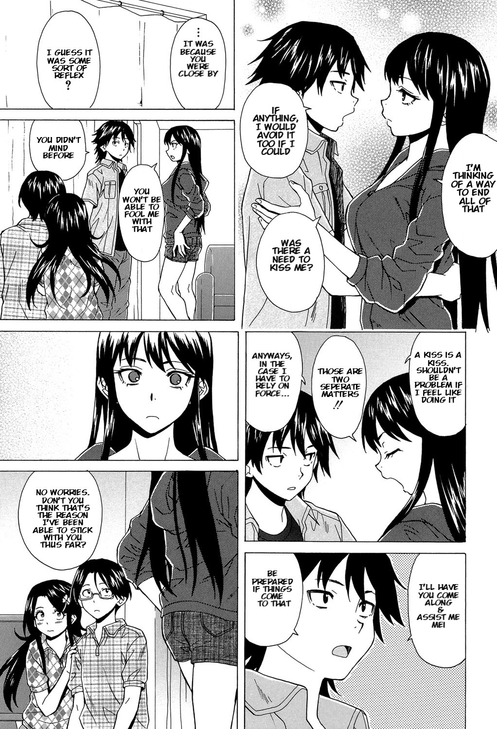 [楓牙] ふしだらな兄妹 [英訳] [DL版]