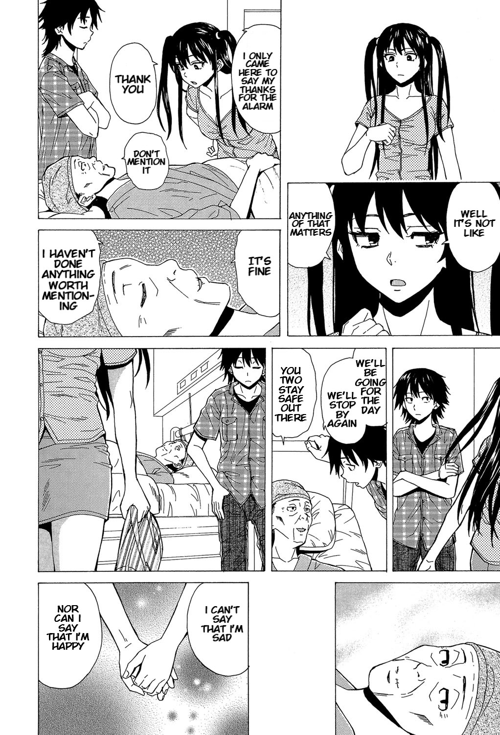 [楓牙] ふしだらな兄妹 [英訳] [DL版]