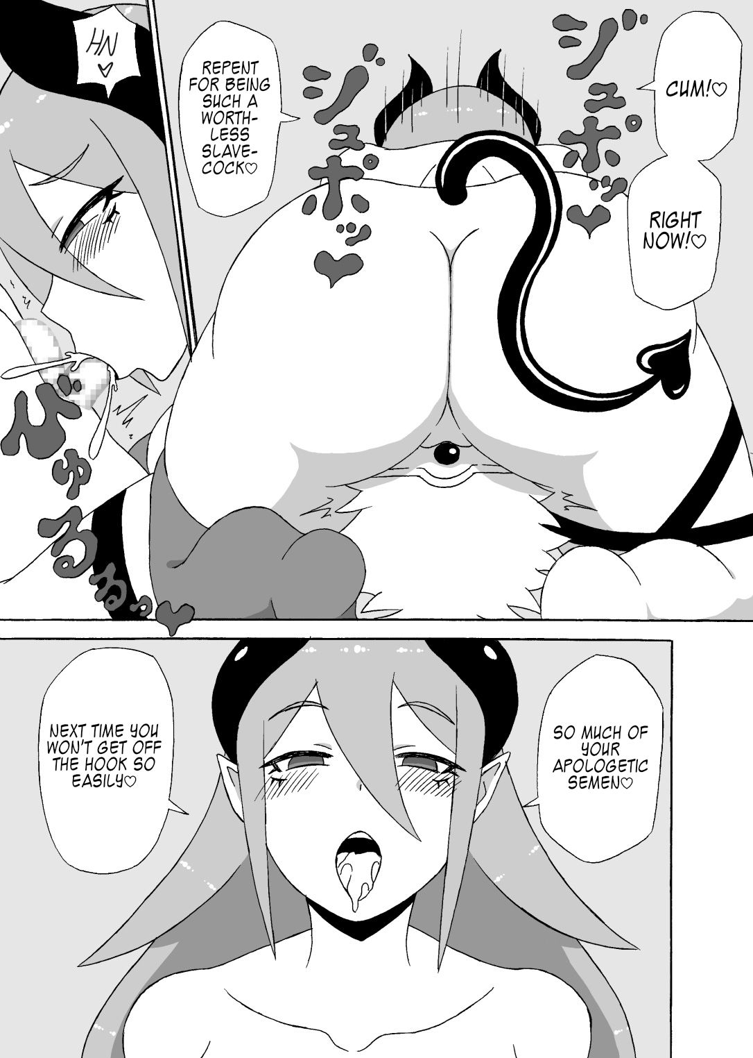 [さがのためのさーが (らとぉ)] 勇者奴隷化調教 [英訳]