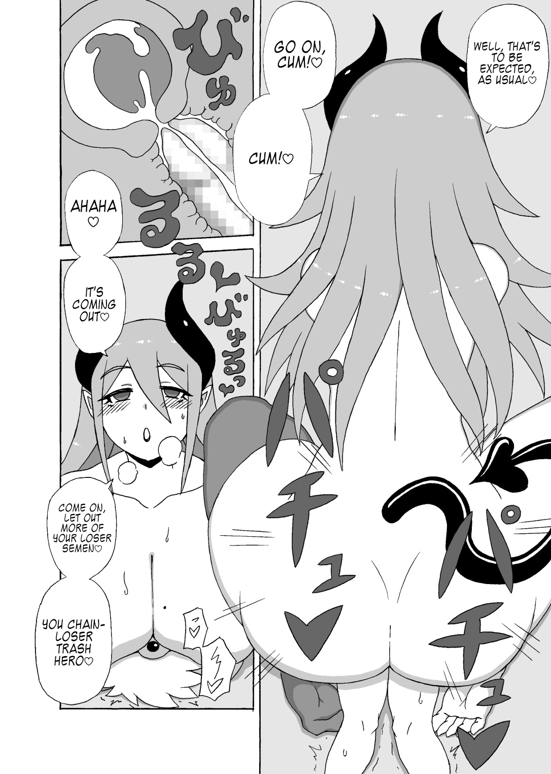 [さがのためのさーが (らとぉ)] 勇者奴隷化調教 [英訳]