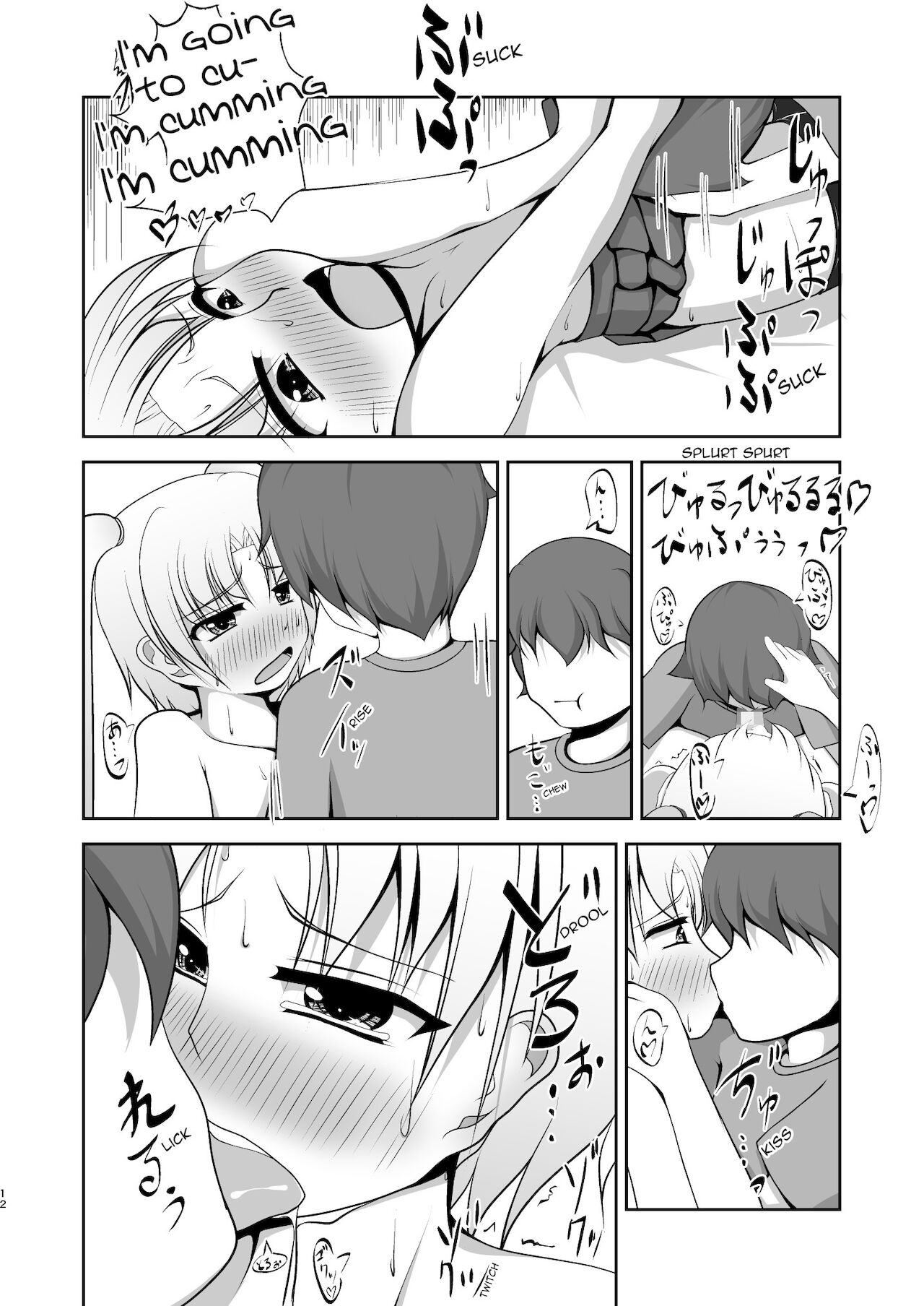 [アオイフラスコ (あるぴに)] 男でゴメン♂ [英訳]