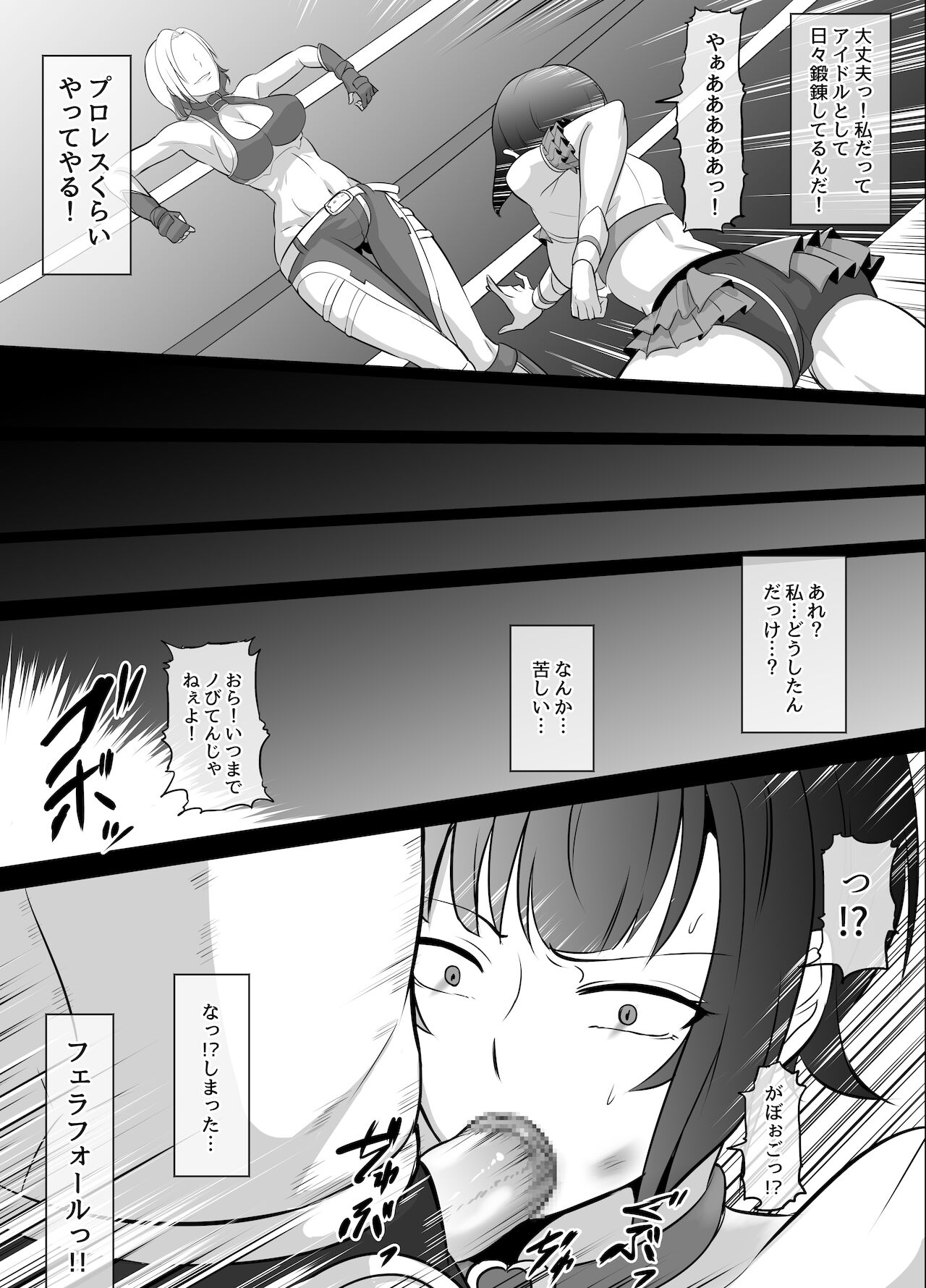 [めでたし屋 (木星ろっく)] ふたなり漫画集MEDETASHI 2020～'21/2 (日本語) [DL版]