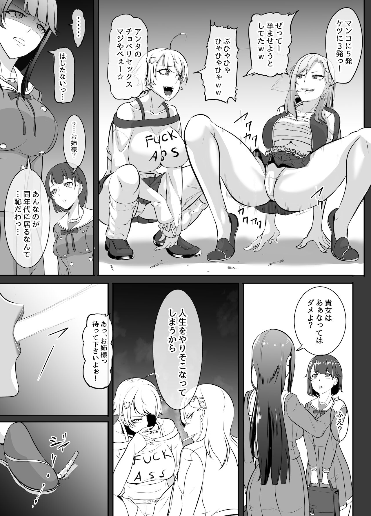 [めでたし屋 (木星ろっく)] ふたなり漫画集MEDETASHI 2020～'21/2 (日本語) [DL版]