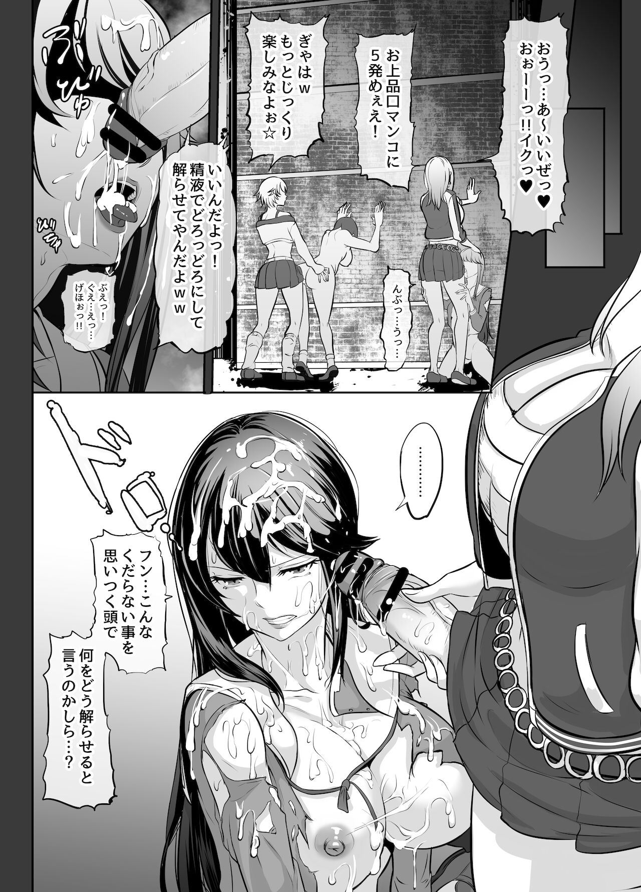 [めでたし屋 (木星ろっく)] ふたなり漫画集MEDETASHI 2020～'21/2 (日本語) [DL版]