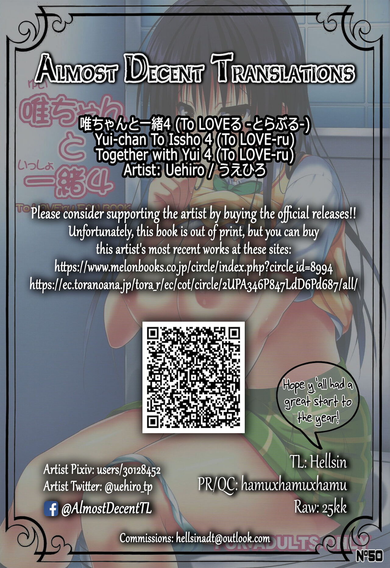 (COMIC1☆9) [Turning Point (うえひろ)] 唯ちゃんと一緒4 (To LOVEる -とらぶる-) [英訳]