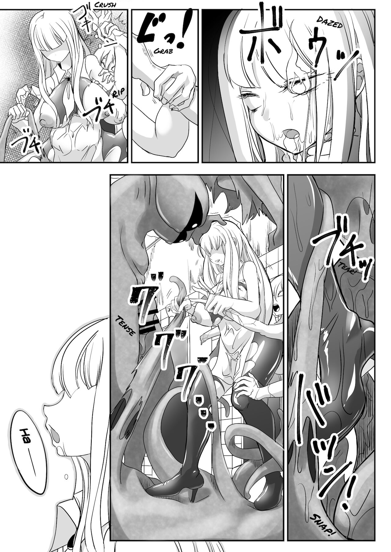 [しまなみ (あーきぺらご)] デッドエンドハウス2 ～退魔少女と物品化の家 淫獄めぐりへようこそ!～