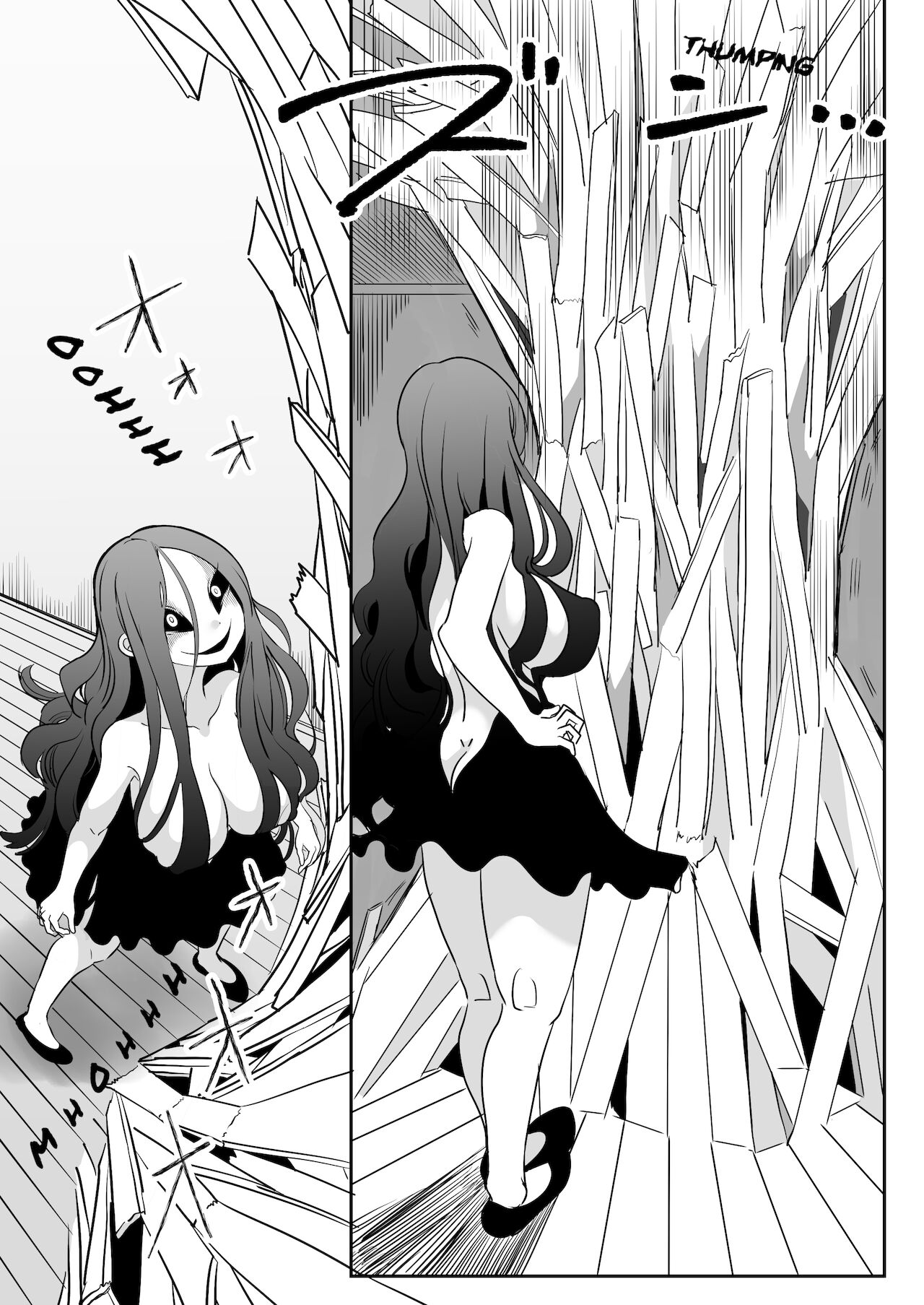 [しまなみ (あーきぺらご)] デッドエンドハウス2 ～退魔少女と物品化の家 淫獄めぐりへようこそ!～