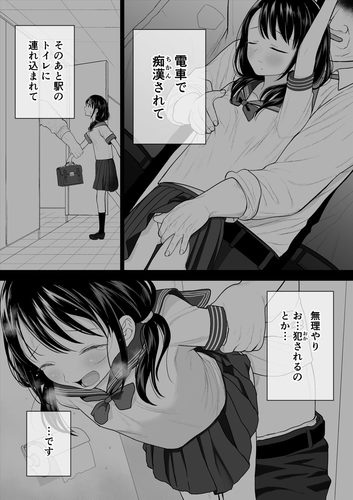 [みつ目のみつ豆 (よいころがし)] 私だって男の人を惹きつけたい [DL版]