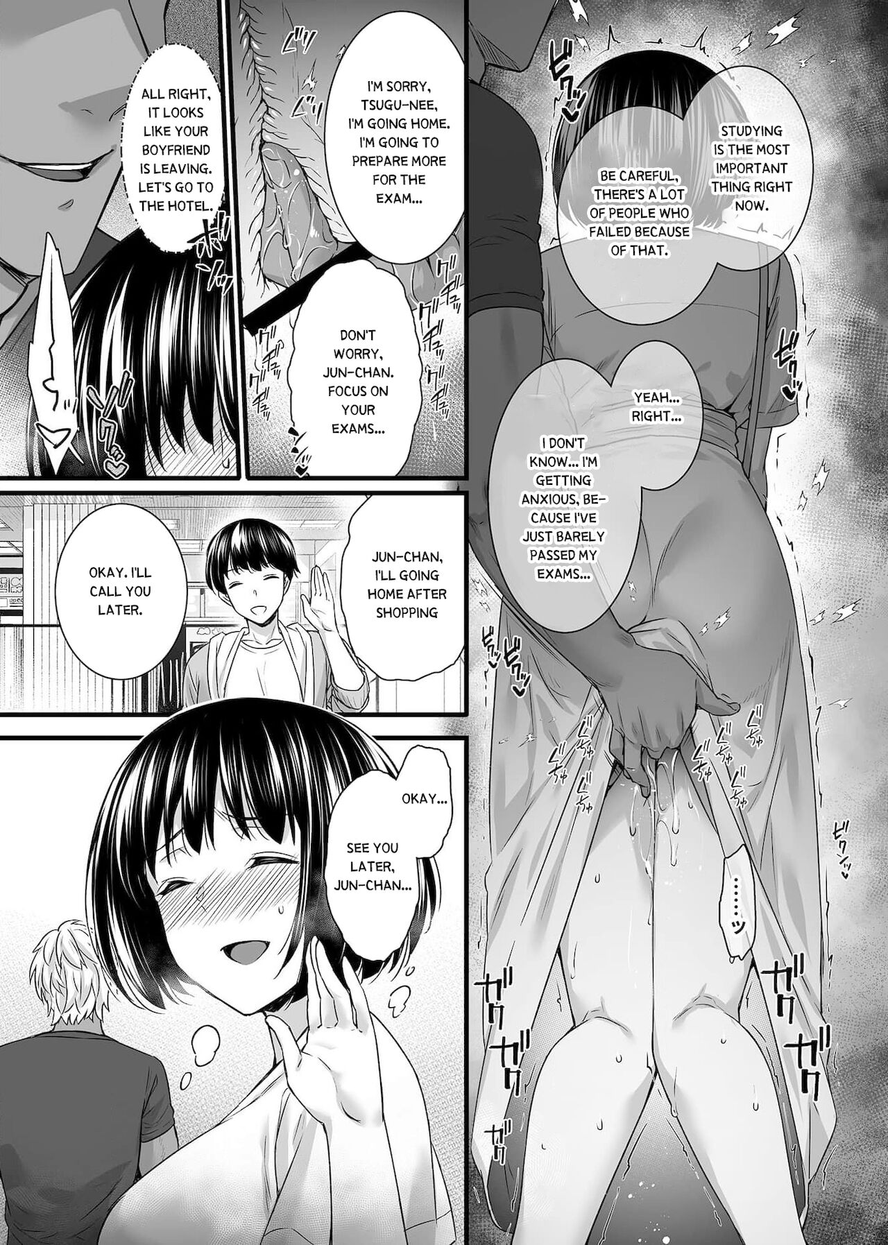 メスオチ〜乙女わうばわれめすになる〜[Ch.1,2,3,＆ After]