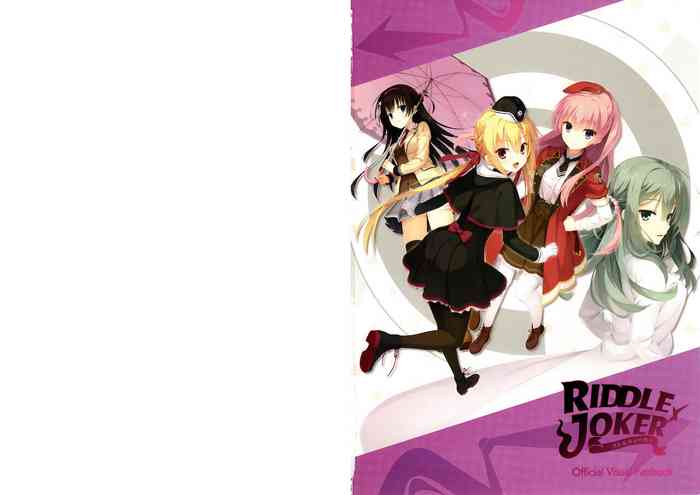 [ゆずソフト] RIDDLE JOKER オフィシャルビジュアルファンブック
