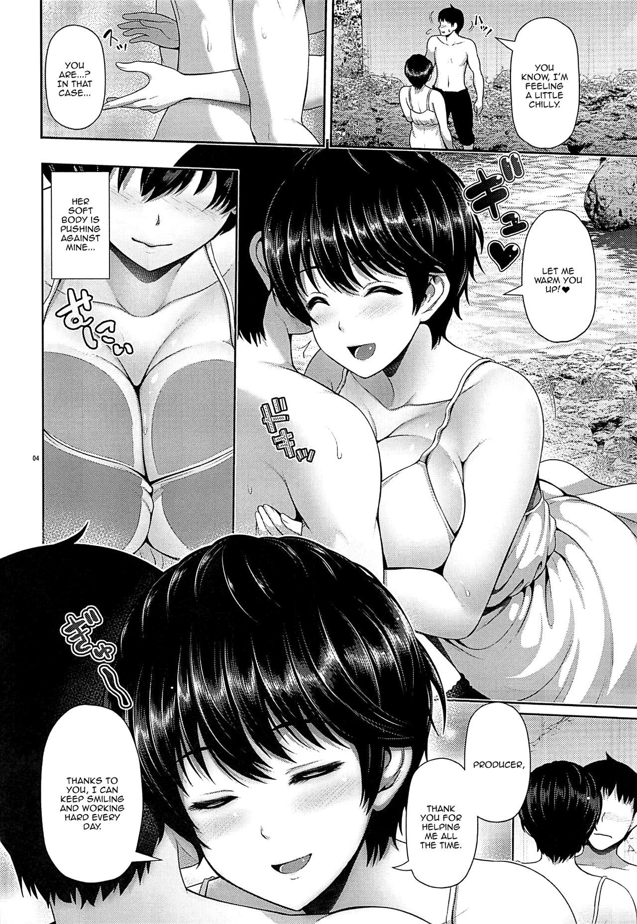 しずくちゃんと川あそび|しずくちゃんと一緒に川で楽しむ