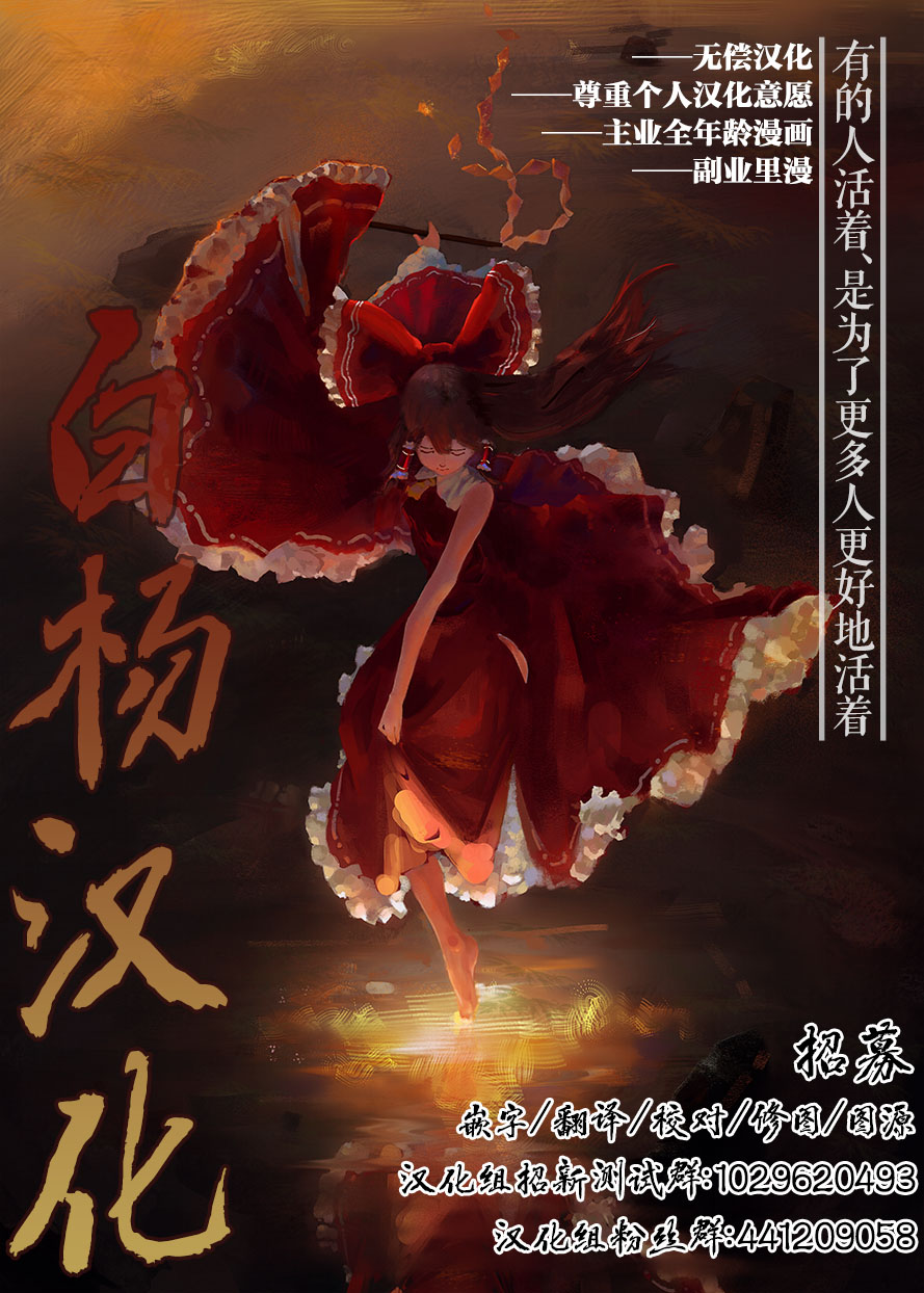 [Come Through (あづみ一樹)] サキュバスデリバリーW [DL版] [中国翻訳]