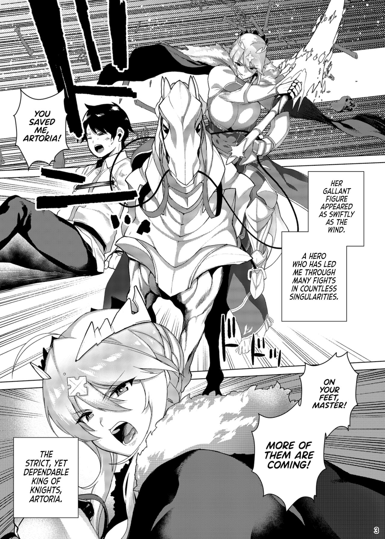 [ふあん亭 (フラリ)] 貴方に捧げる私のすべて (Fate/Grand Order) [英訳] [DL版]