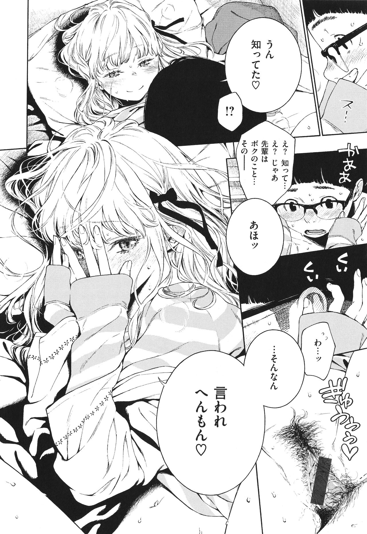 [きい] 不完全マーブル + 8P小冊子