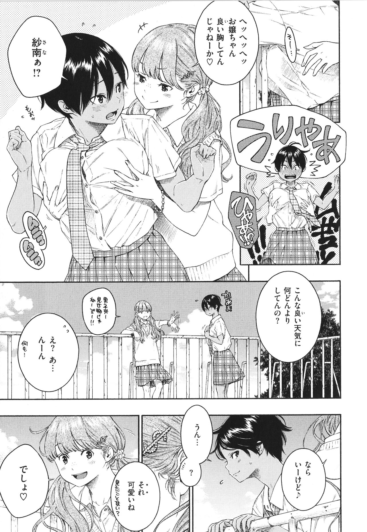 [きい] 不完全マーブル + 8P小冊子