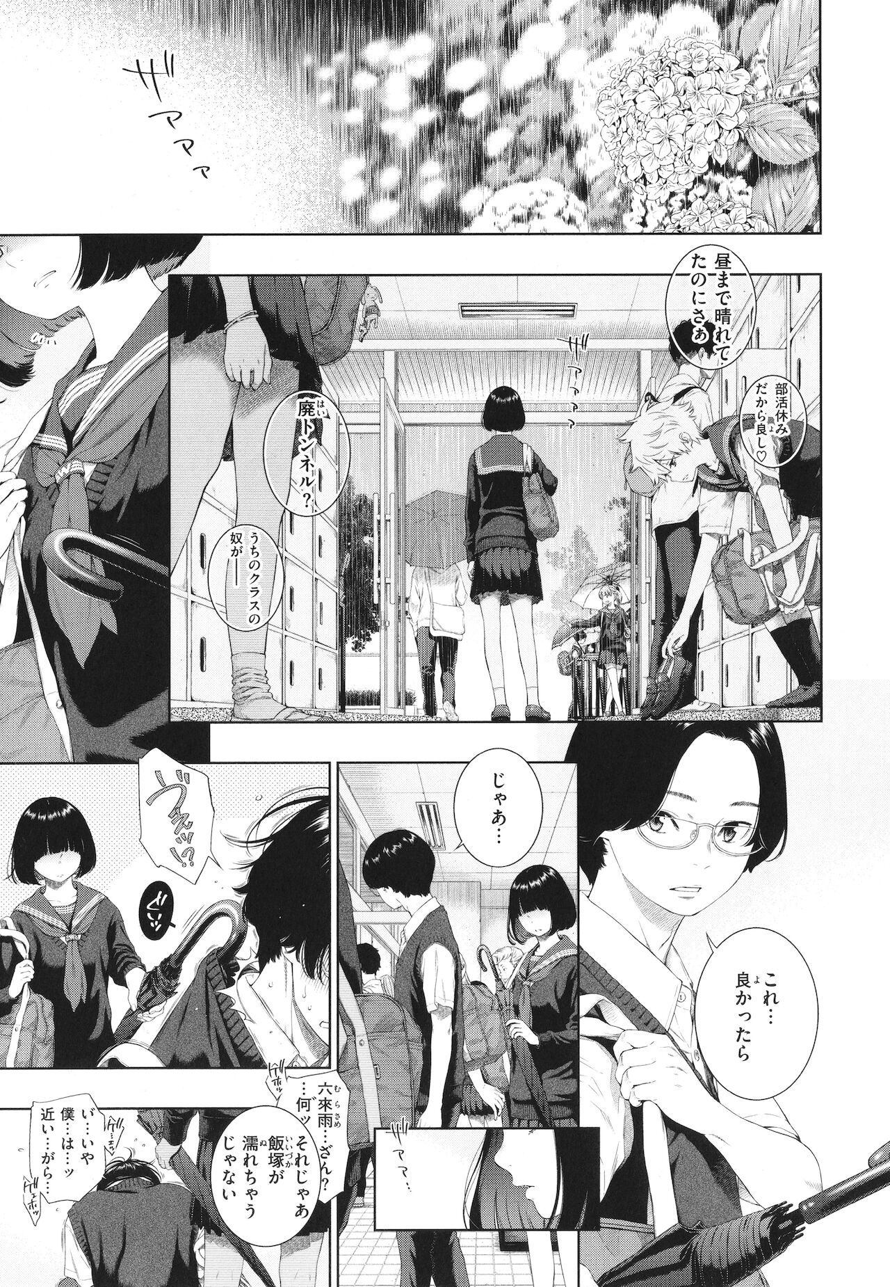 [きい] 不完全マーブル + 8P小冊子