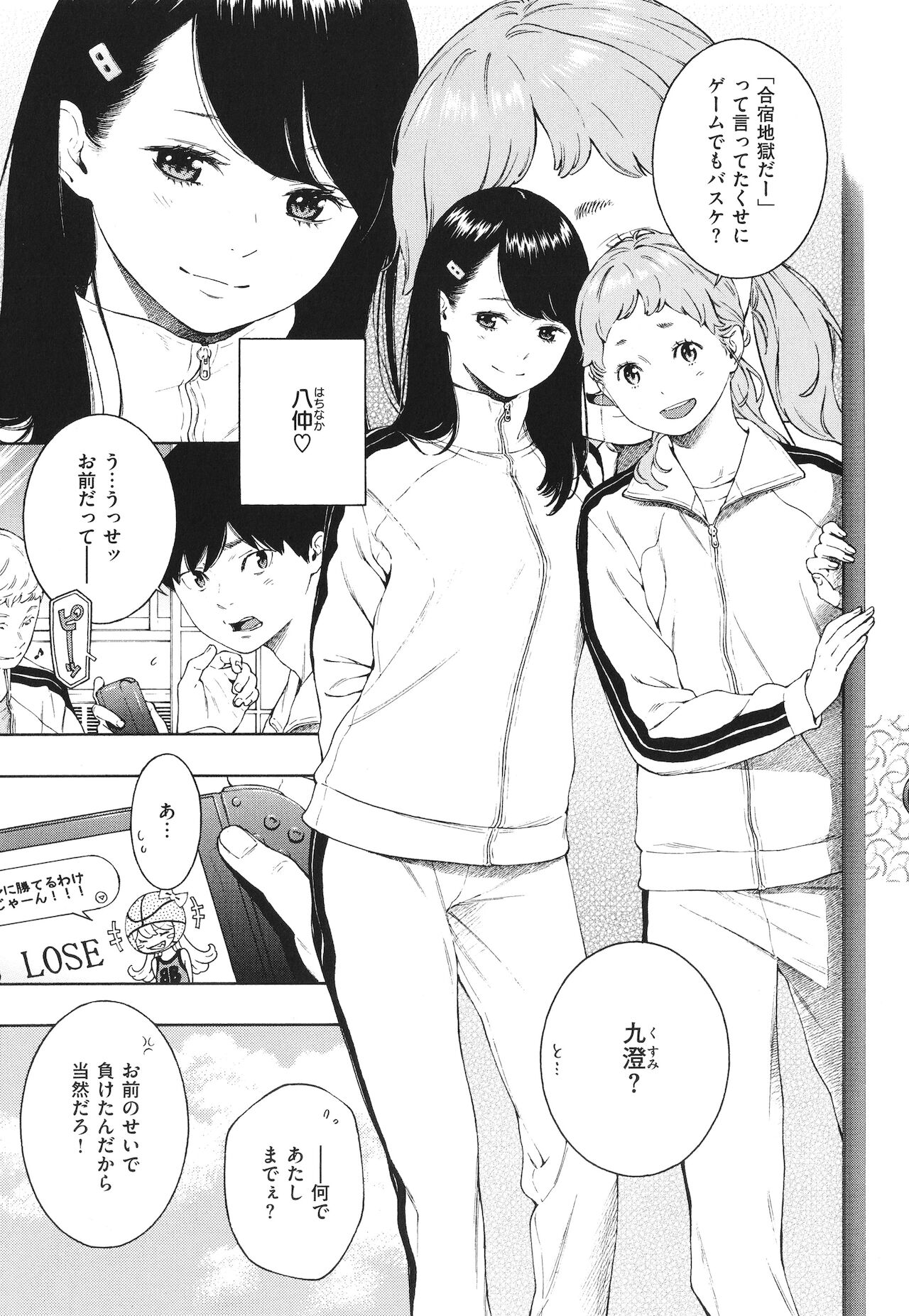 [きい] 不完全マーブル + 8P小冊子