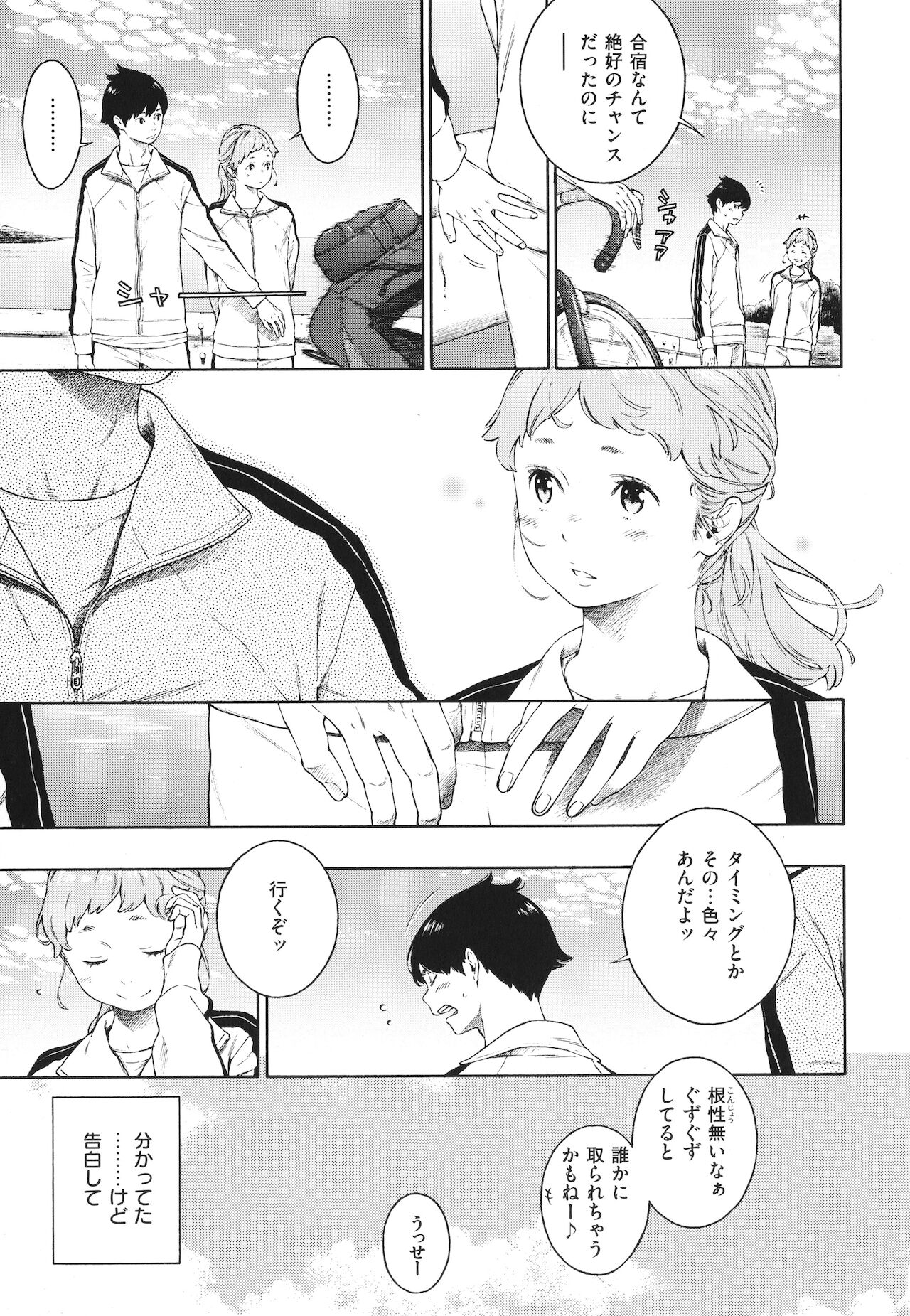 [きい] 不完全マーブル + 8P小冊子