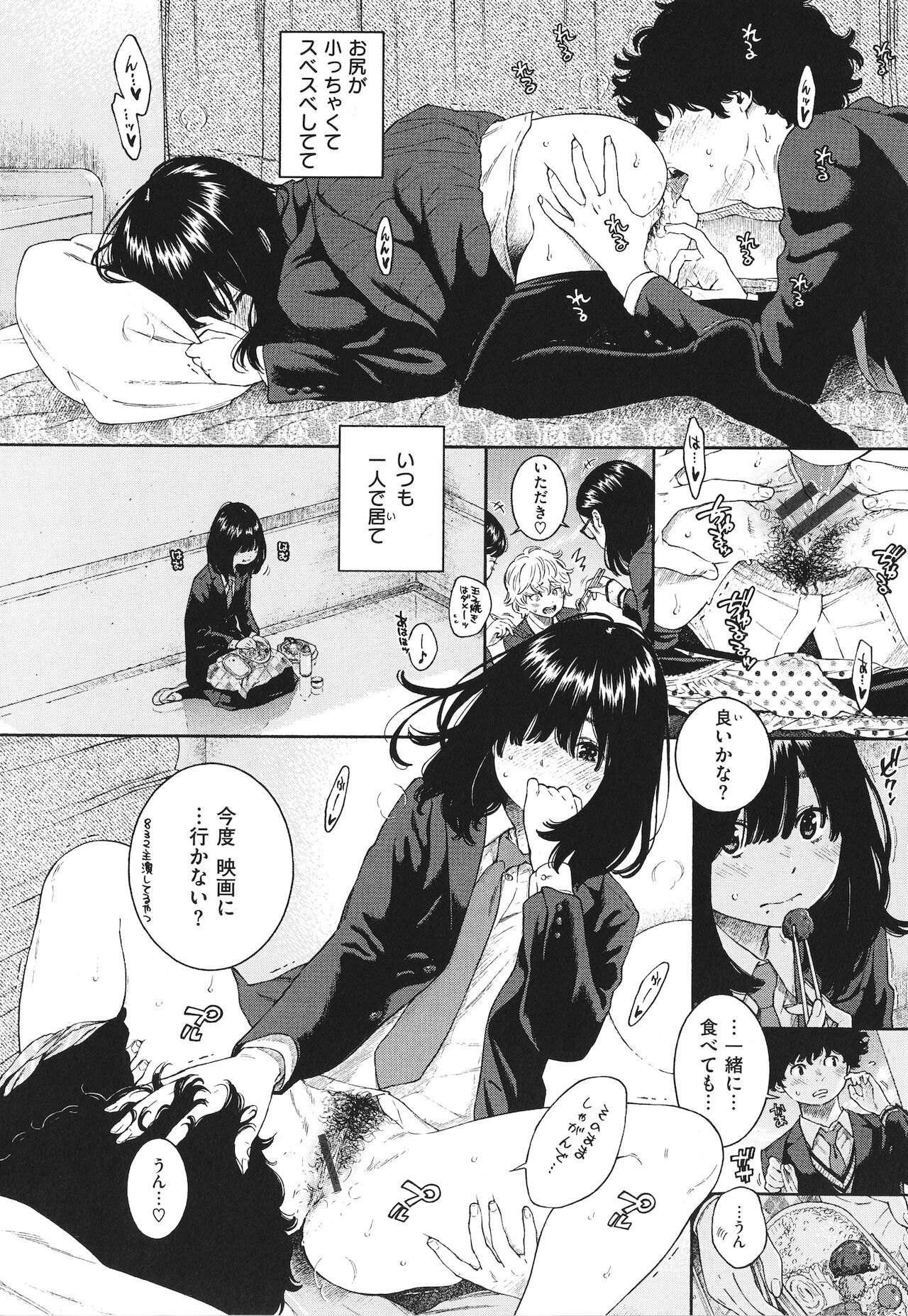 [きい] 不完全マーブル + 8P小冊子