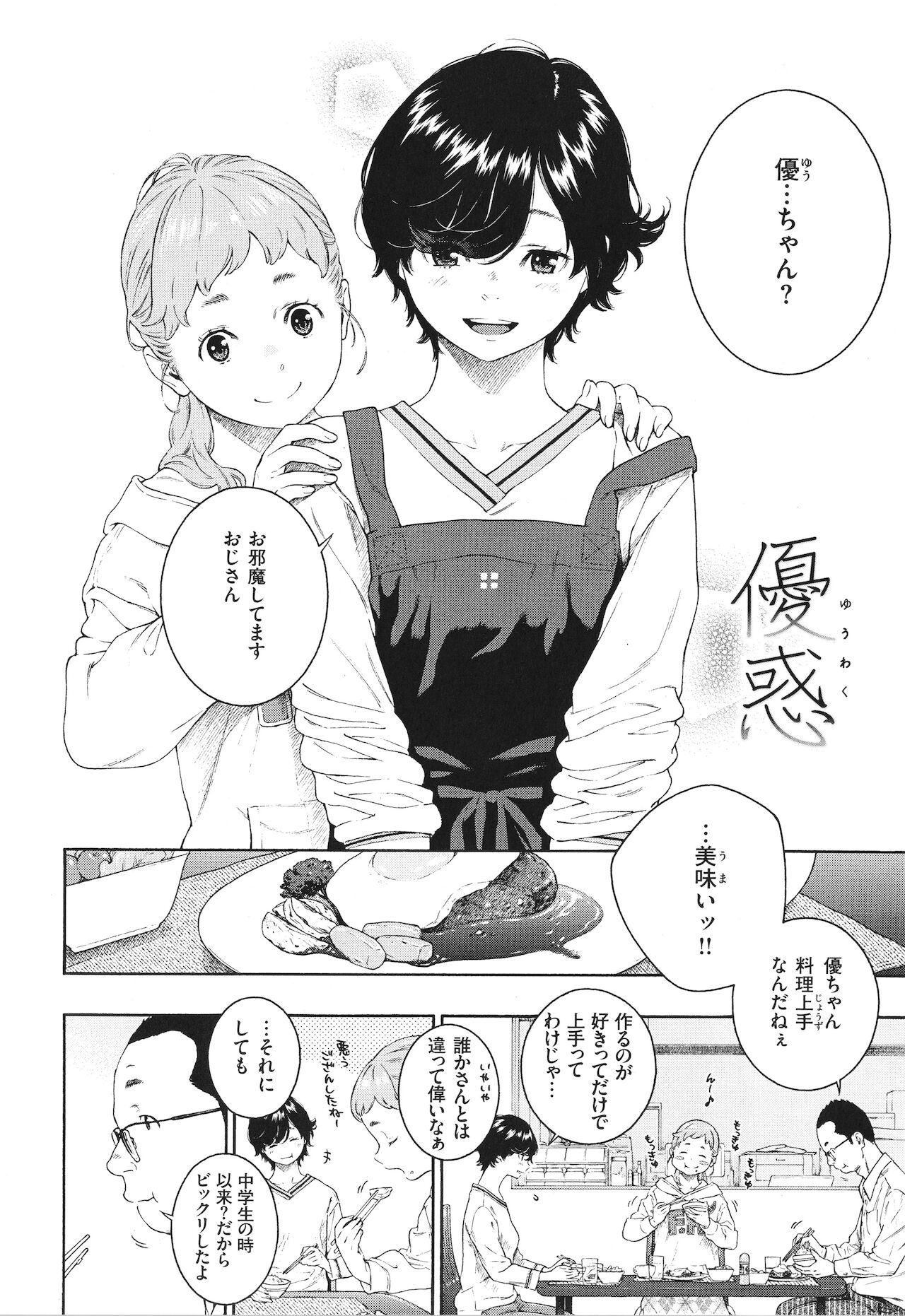 [きい] 不完全マーブル + 8P小冊子