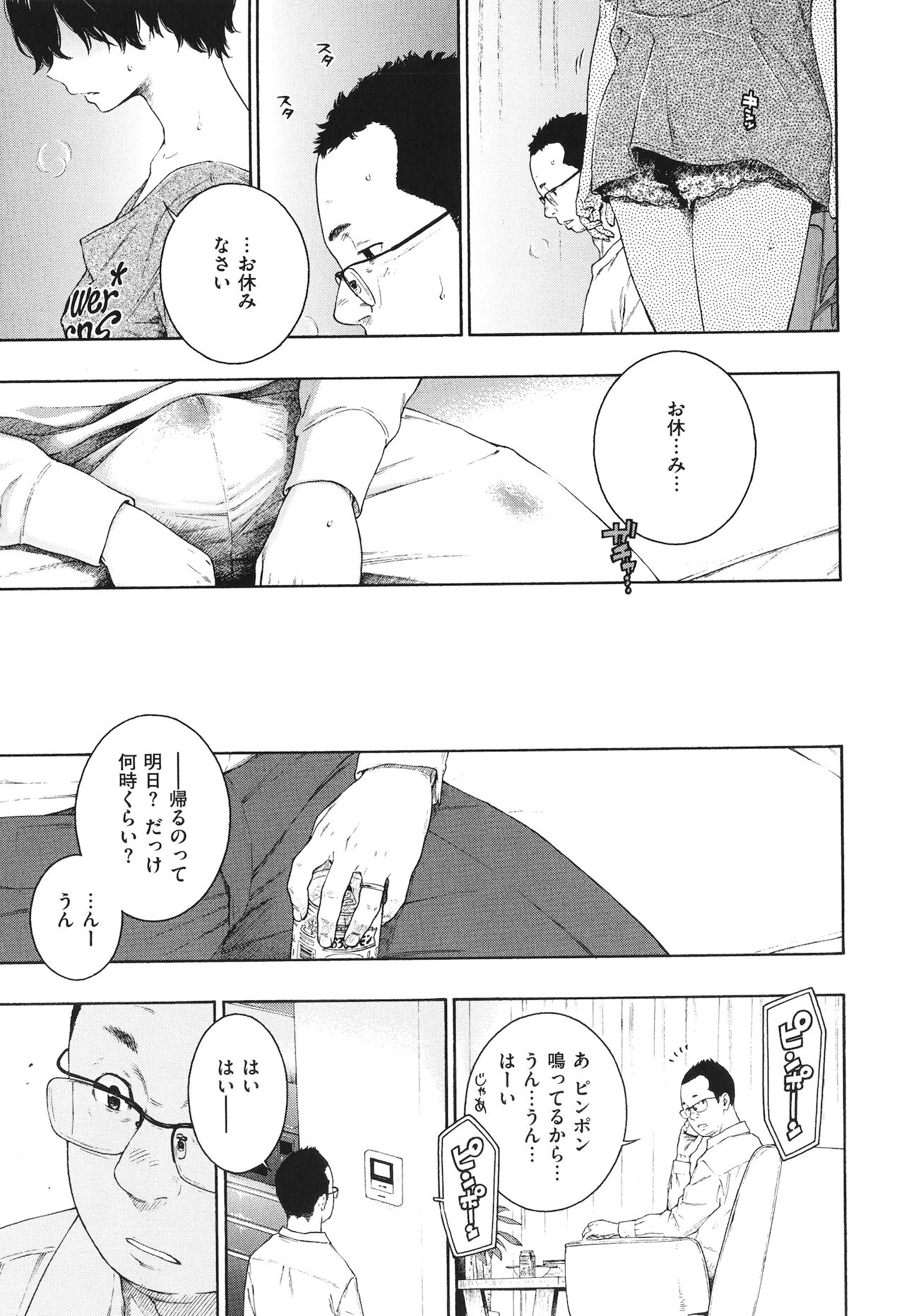 [きい] 不完全マーブル + 8P小冊子