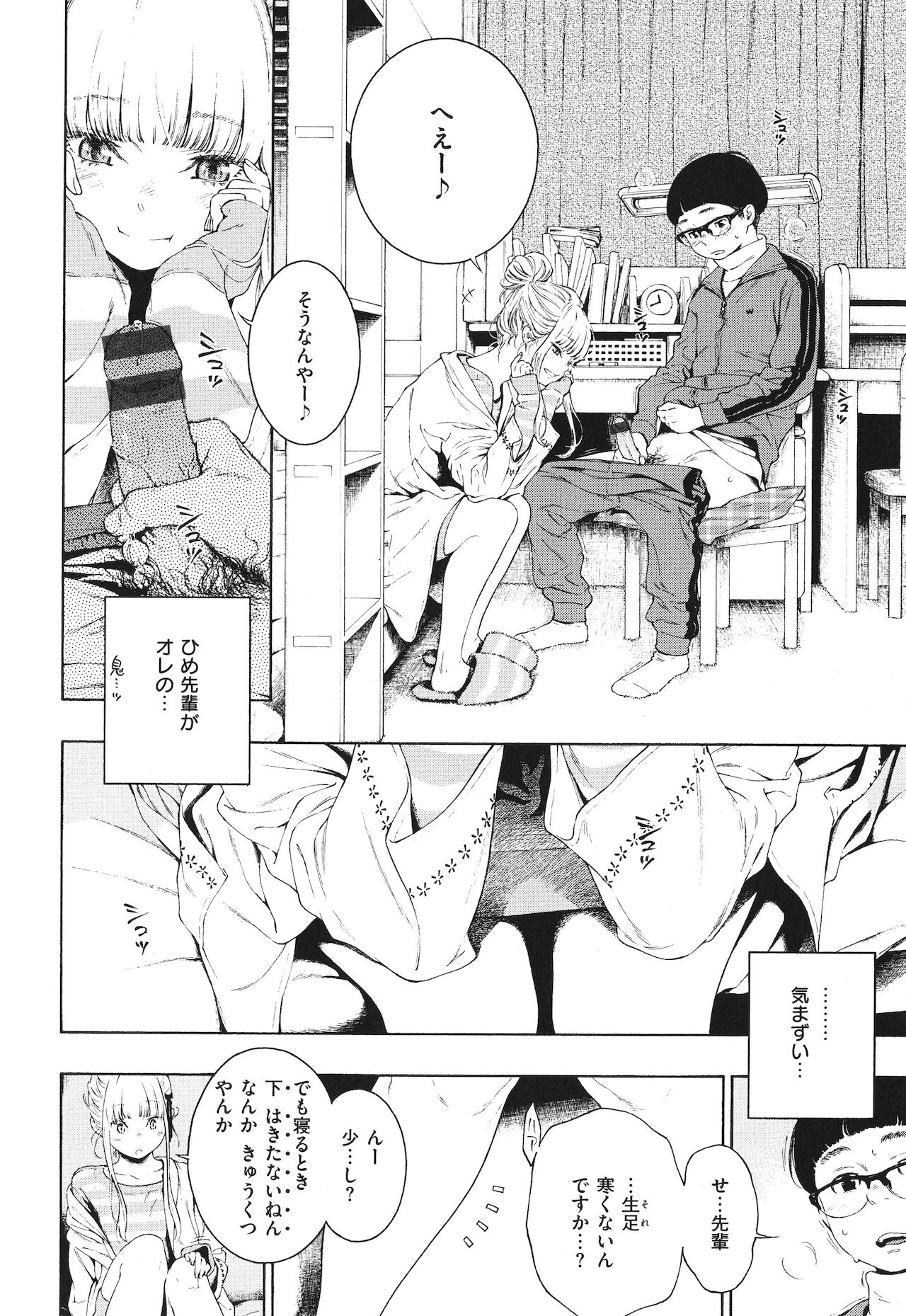 [きい] 不完全マーブル + 8P小冊子