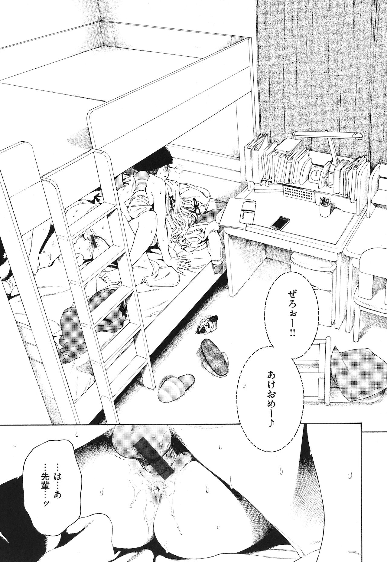 [きい] 不完全マーブル + 8P小冊子