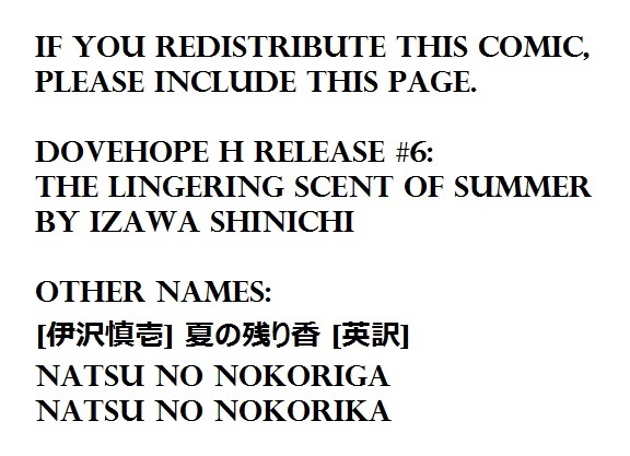 [伊沢慎壱] 夏の残り香 [英訳]