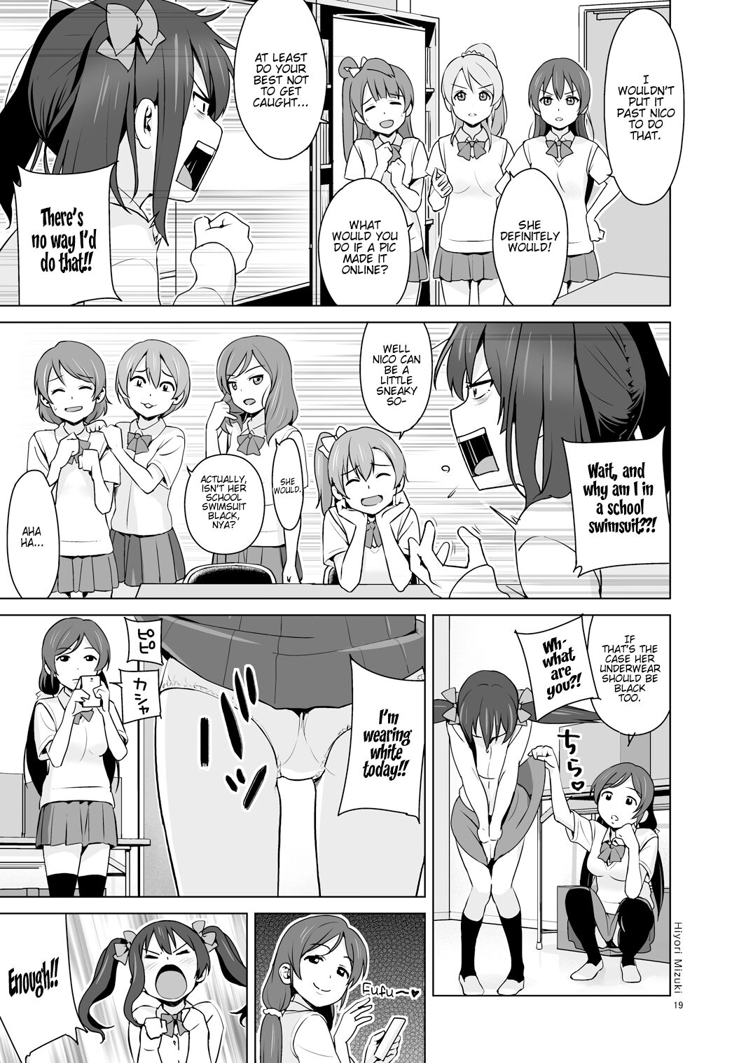 [ひよりみのソラ (陽寄瑞貴)] スクミズ ラブニコライブ! (ラブライブ!) [英訳] [DL版]